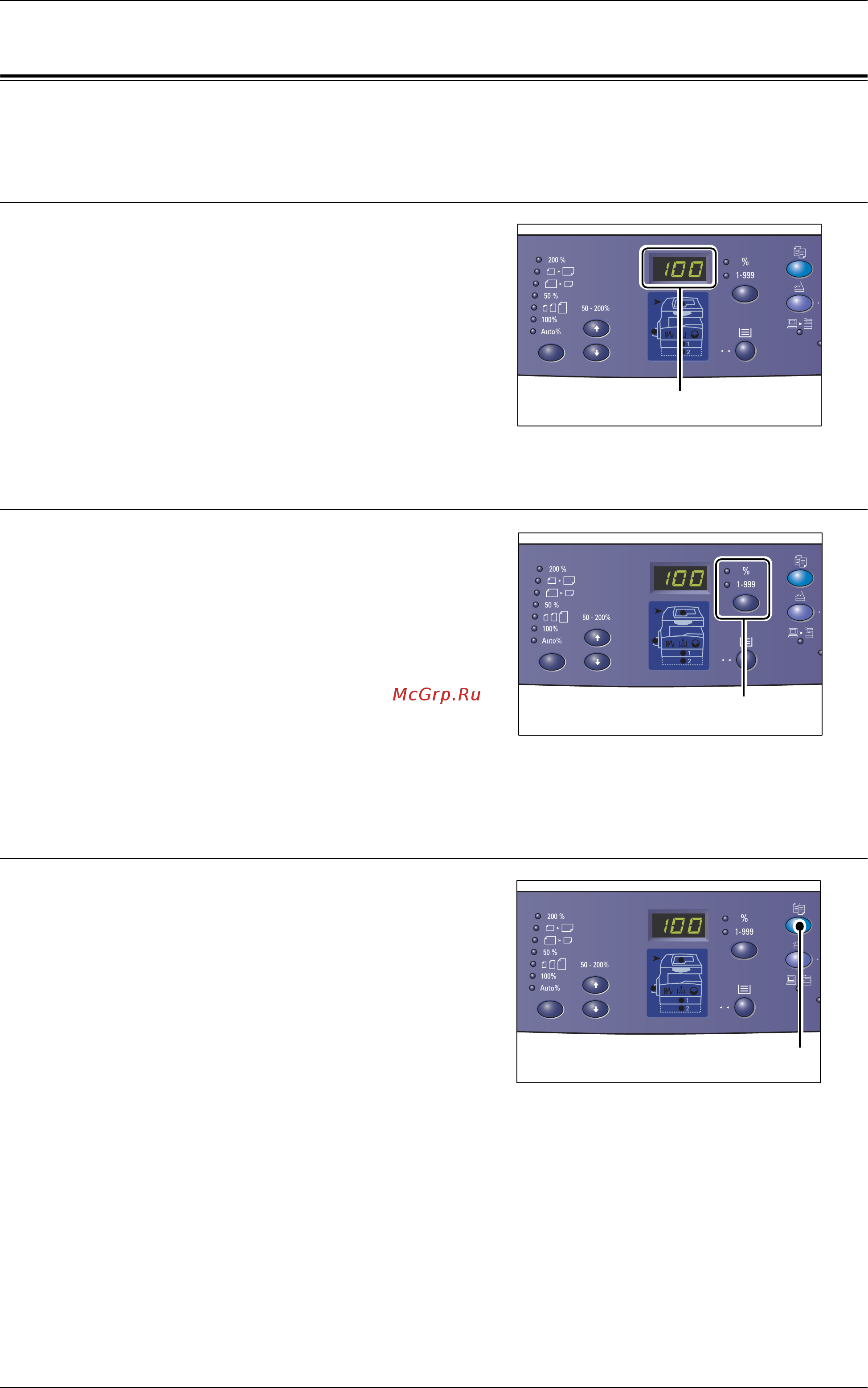 Xerox WorkCentre 5020/DN [22/96] Display
