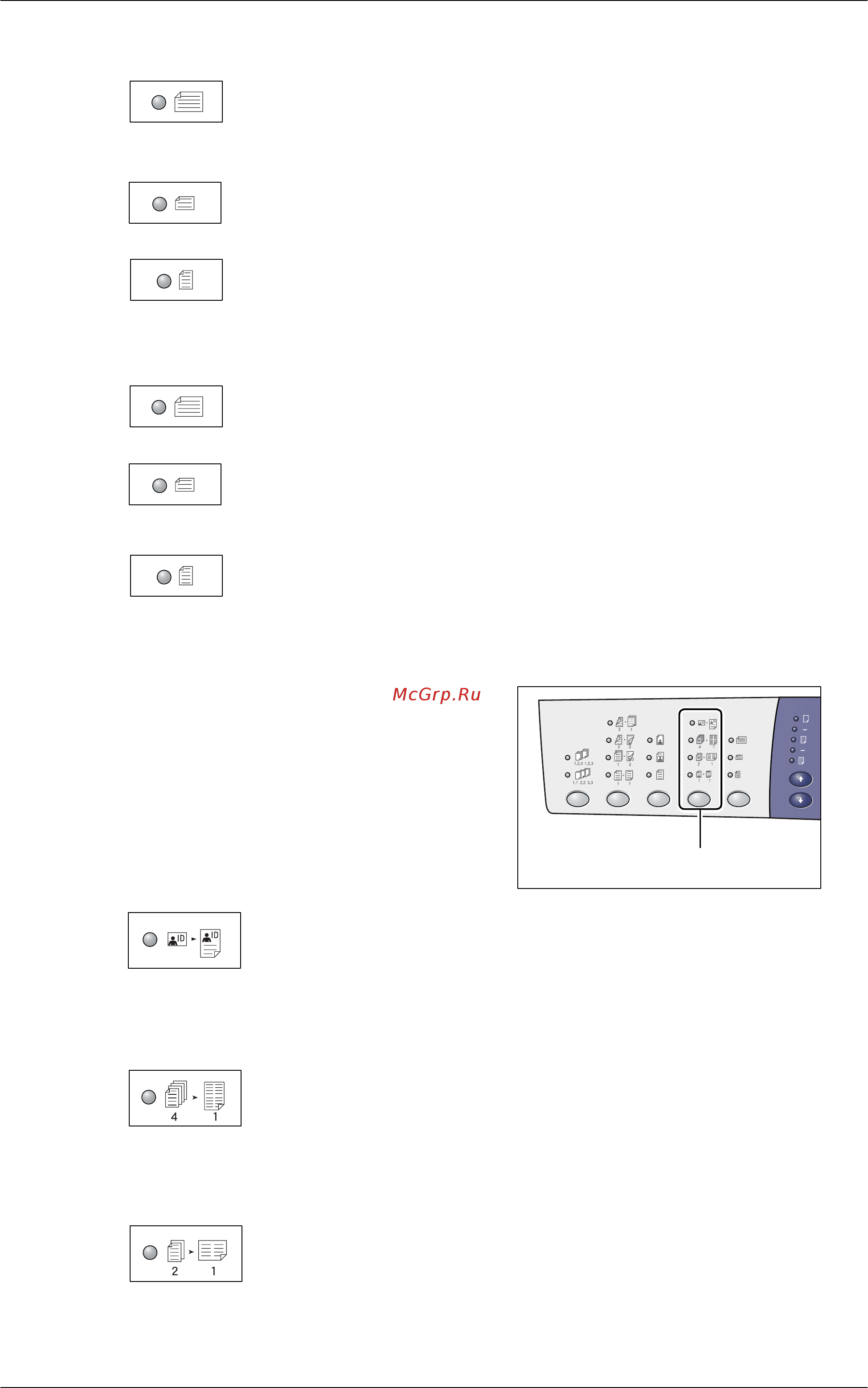 Xerox WorkCentre 5020/DN [31/96] Button