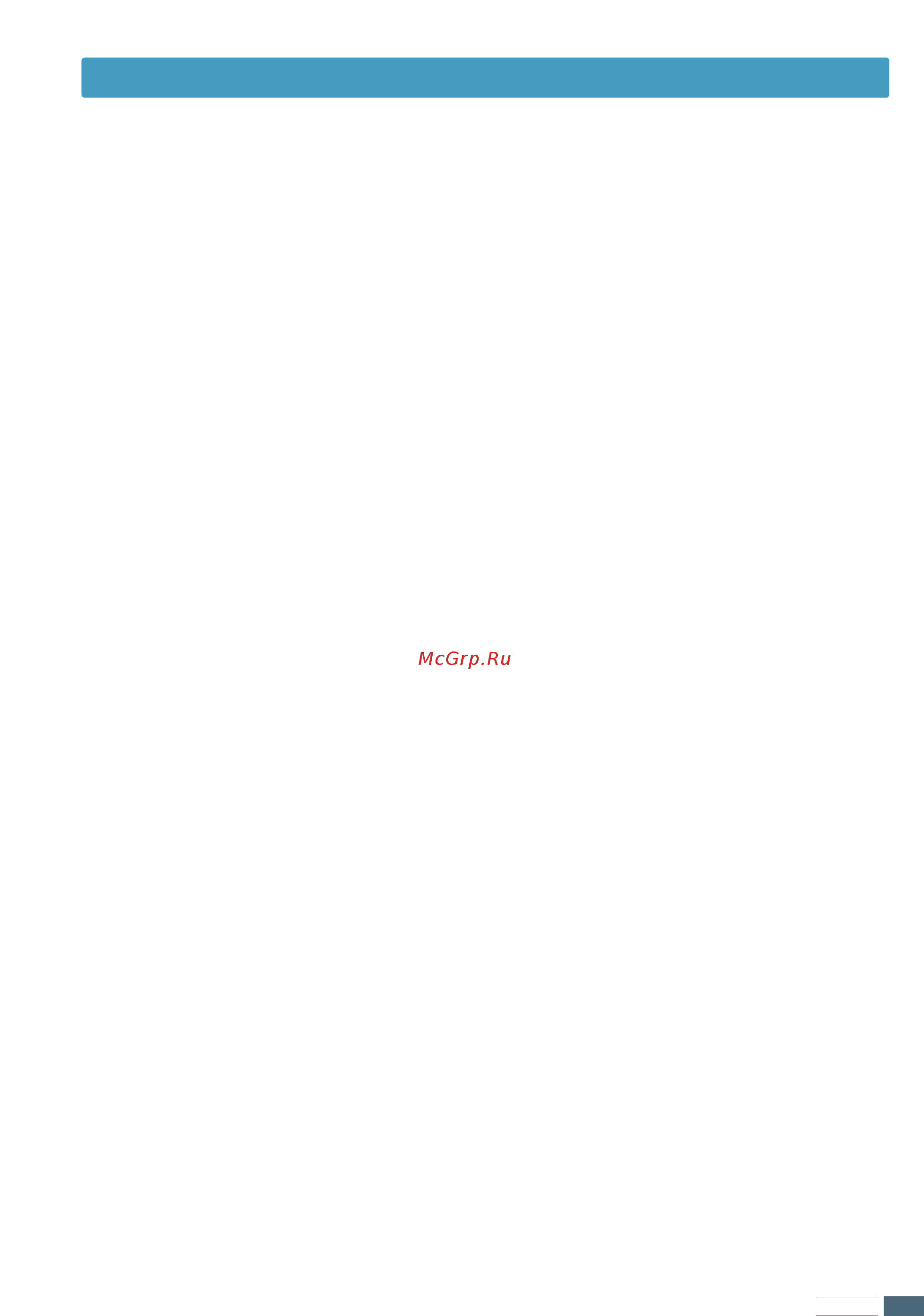 Xerox Phaser 3210 [122/130] Install setup script