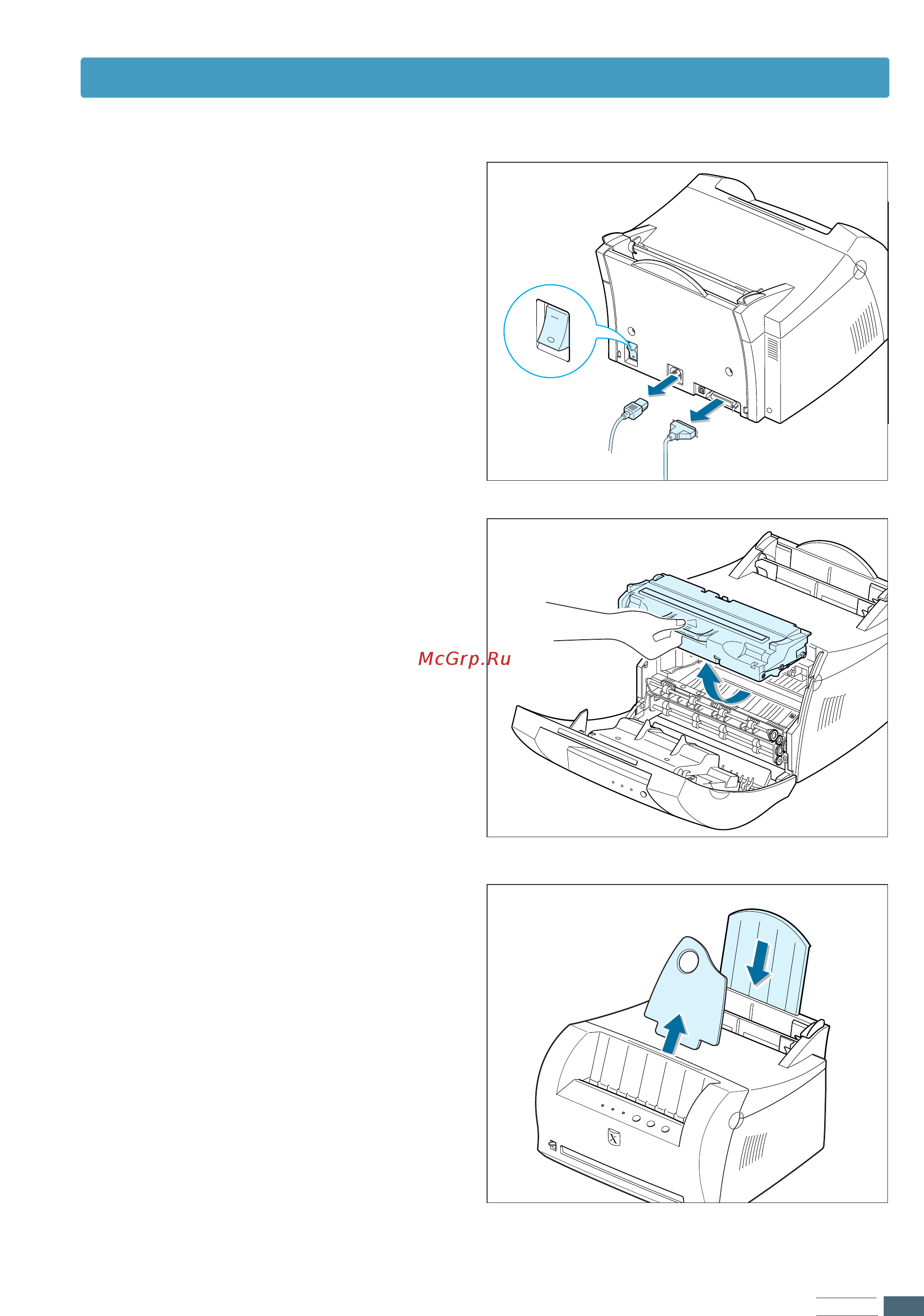 Xerox Phaser 3210 [124/130] Installing optional memory