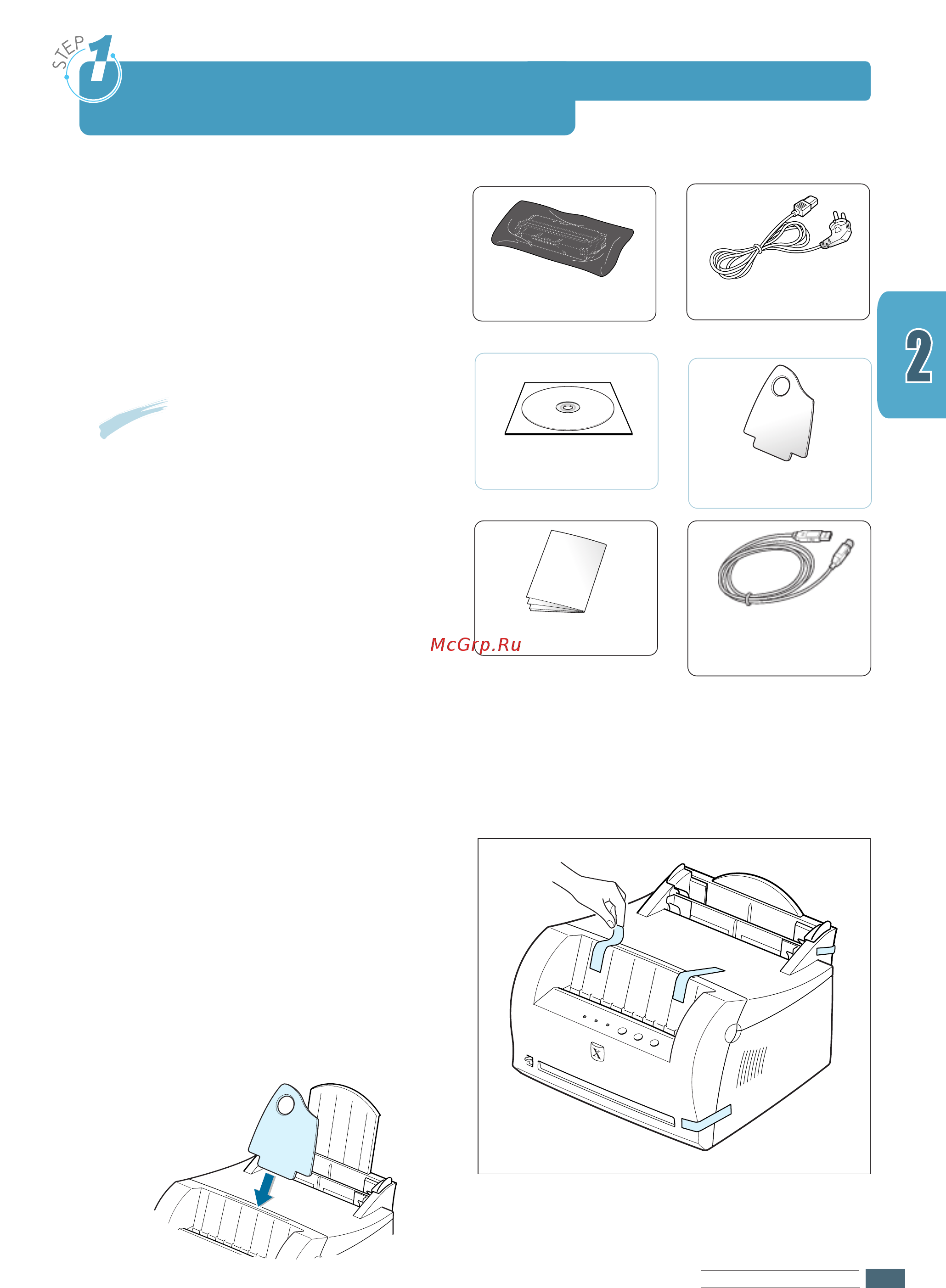 Xerox Phaser 3210 [15/130] If any items are missing or damaged notify your dealer immediately components may differ from one country to another