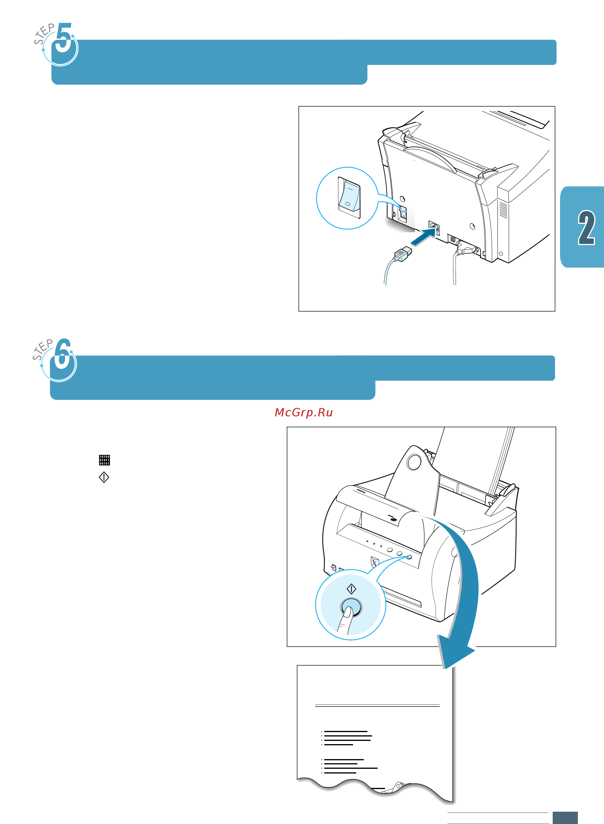 Xerox Phaser 3210 [21/130] Print a demo page