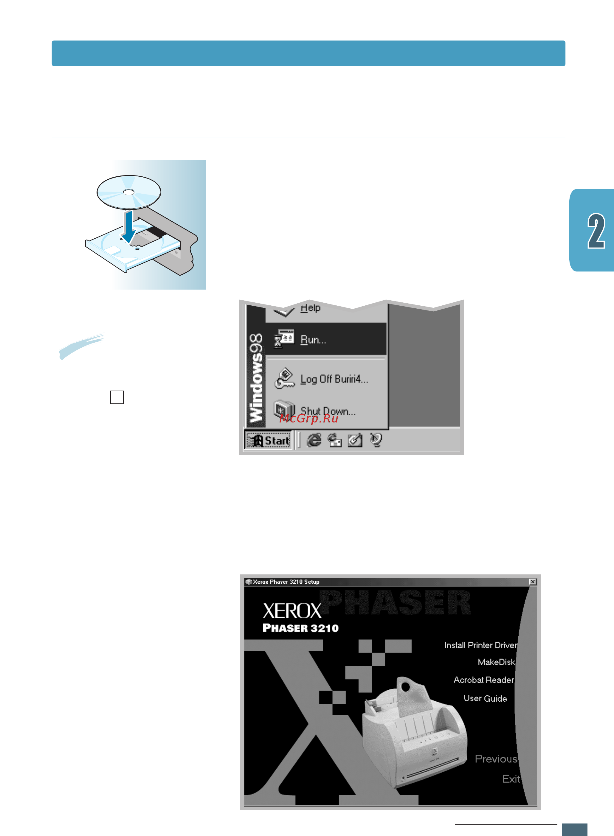 Xerox Phaser 3210 [23/130] Install the printer software