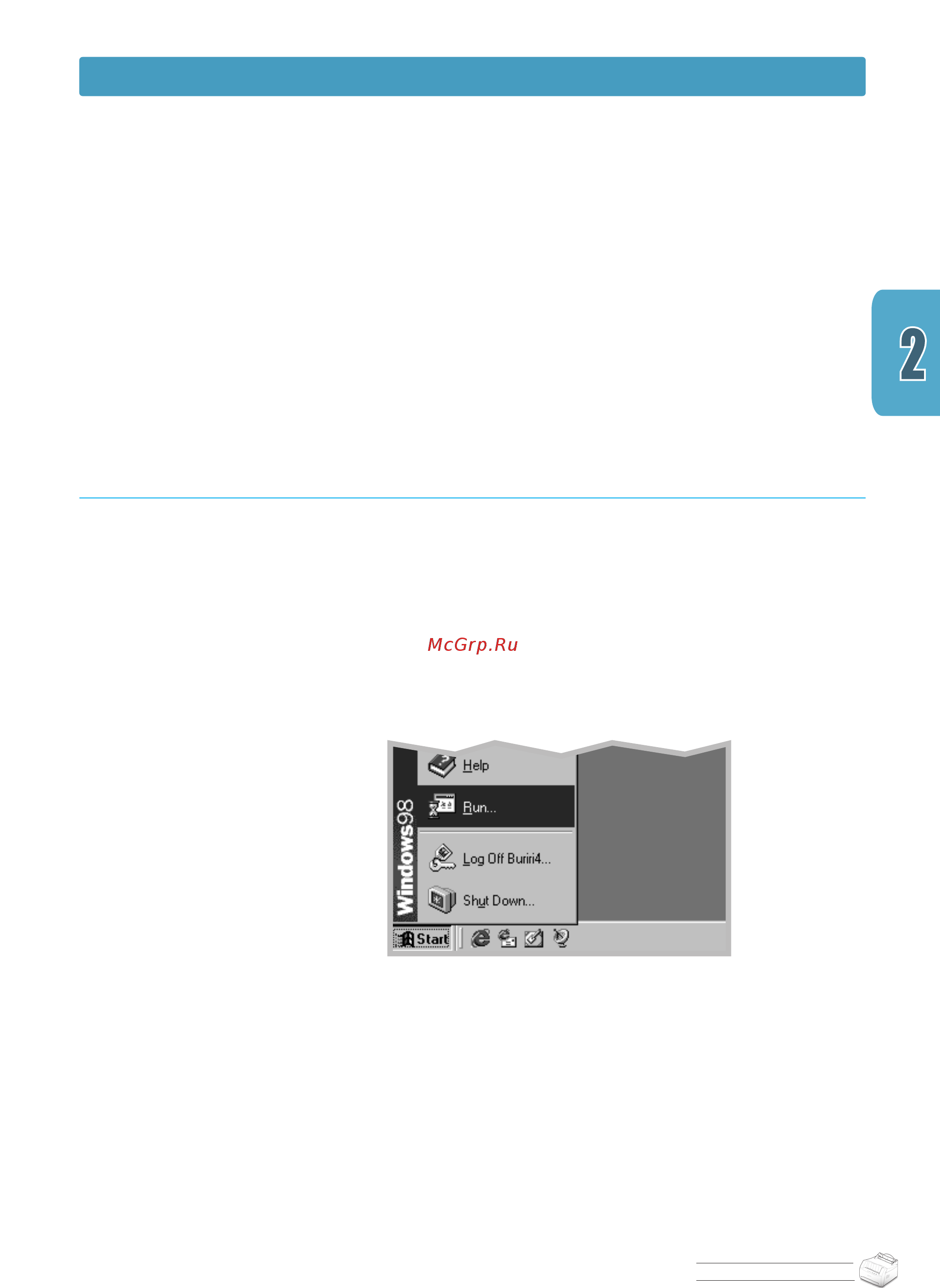 Xerox Phaser 3210 [29/130] Installing software