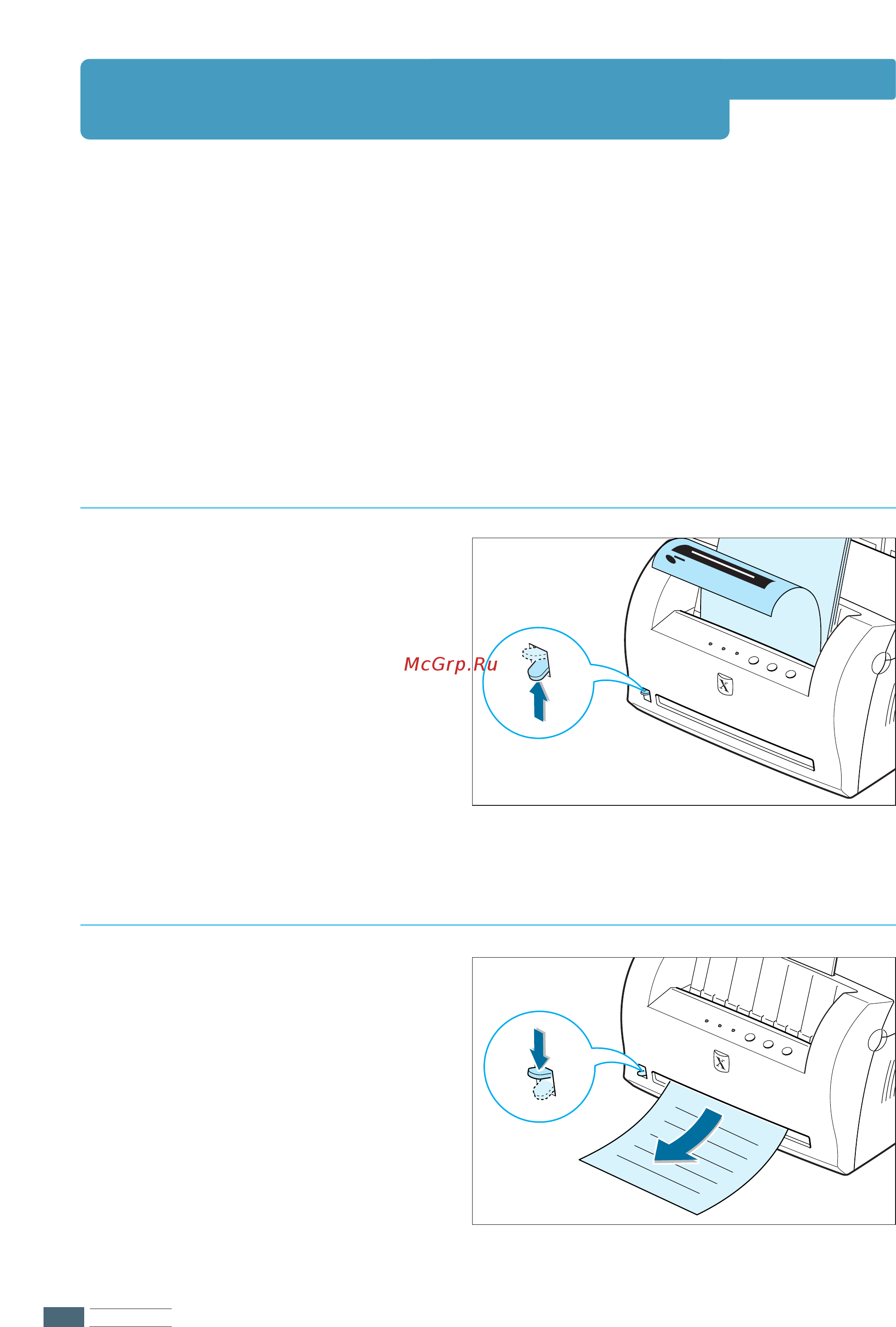 Xerox Phaser 3210 [38/130] Selecting the output location