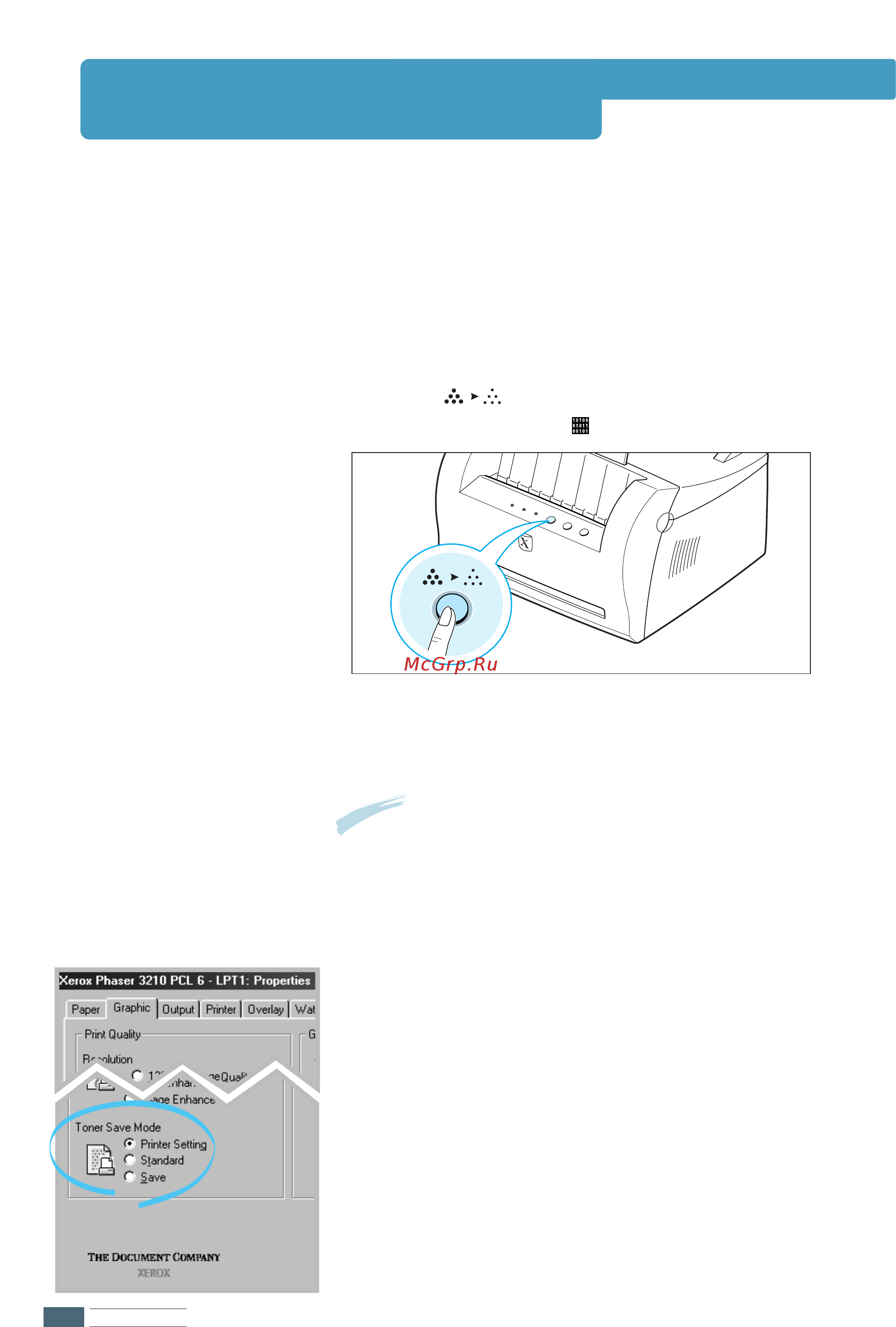 Xerox Phaser 3210 [54/130] Using toner save mode