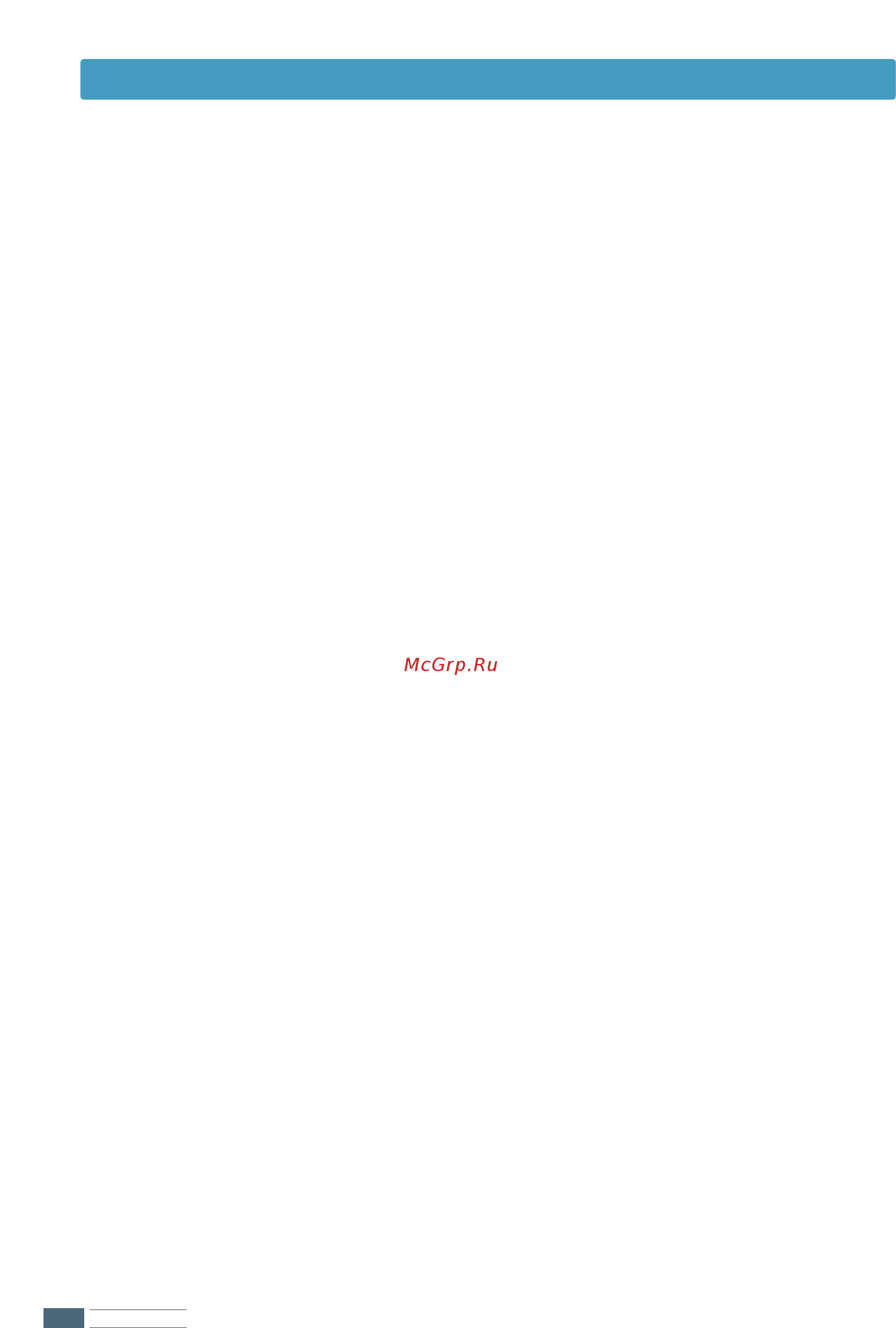 Xerox Phaser 3210 [68/130] Deleting a page overlay