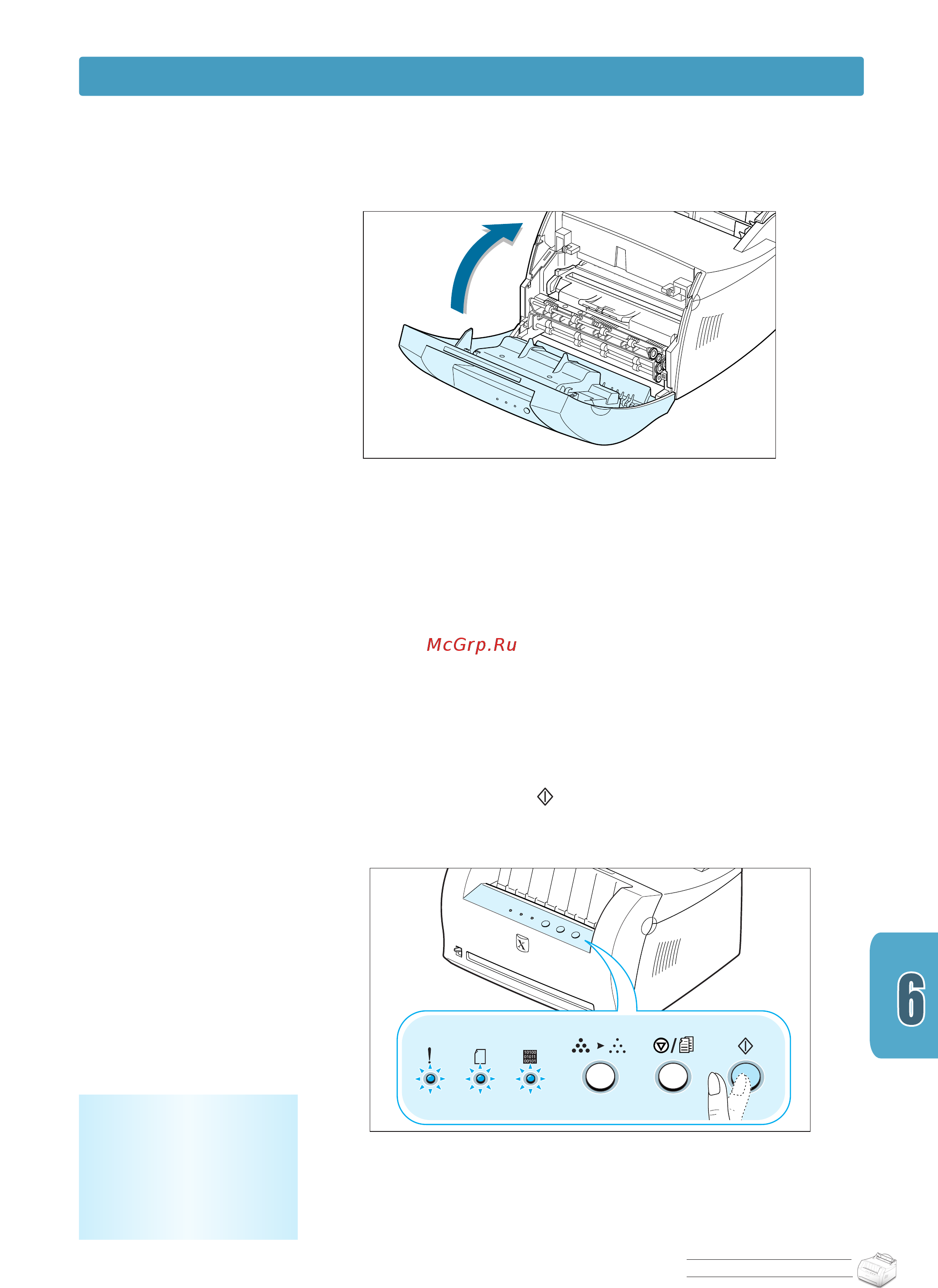 Xerox Phaser 3210 [77/130] Printing a cleaning sheet