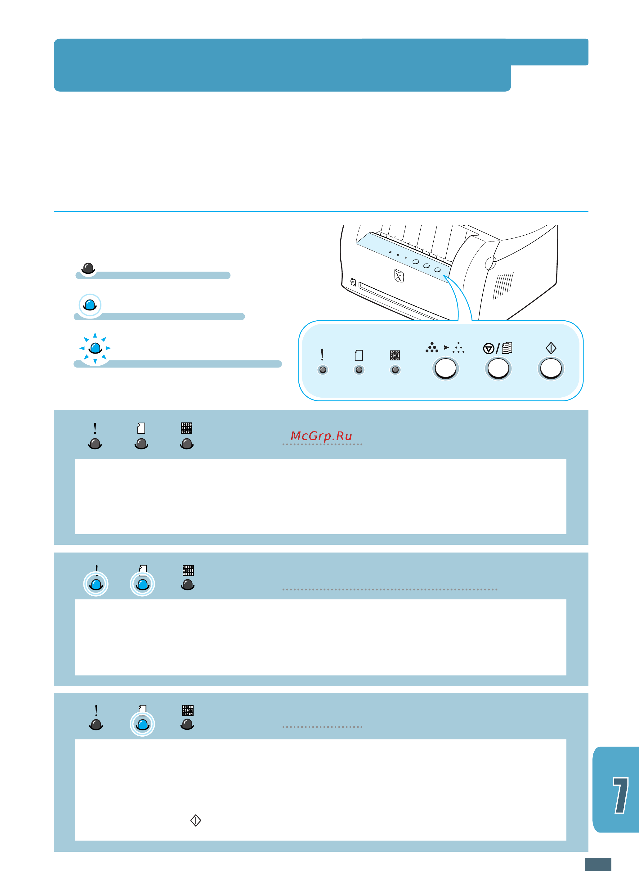 Xerox Phaser 3210 [95/130] Troubleshooting error messages