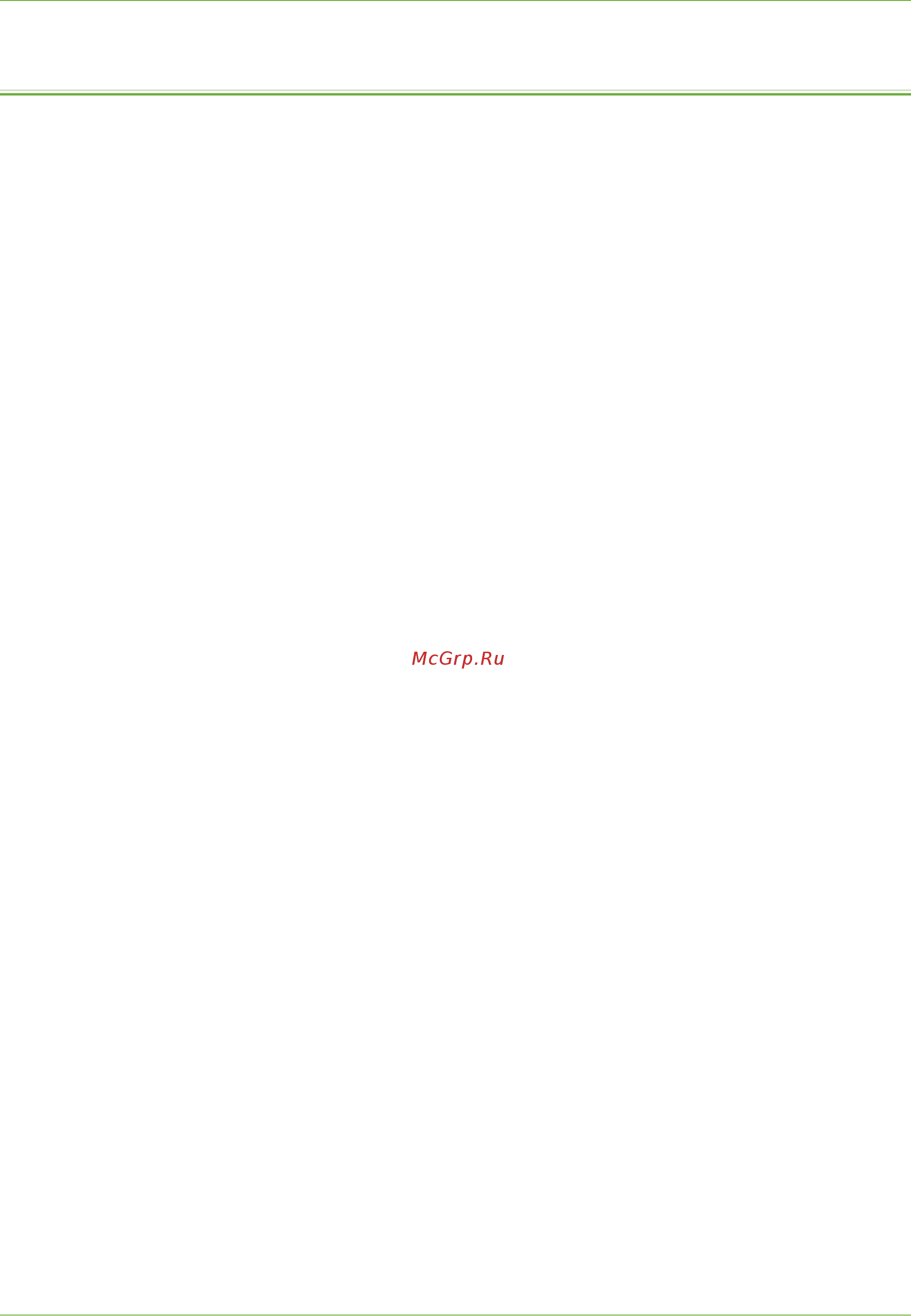 Xerox Phaser 3635MFP/X [170/228] Media guidelines