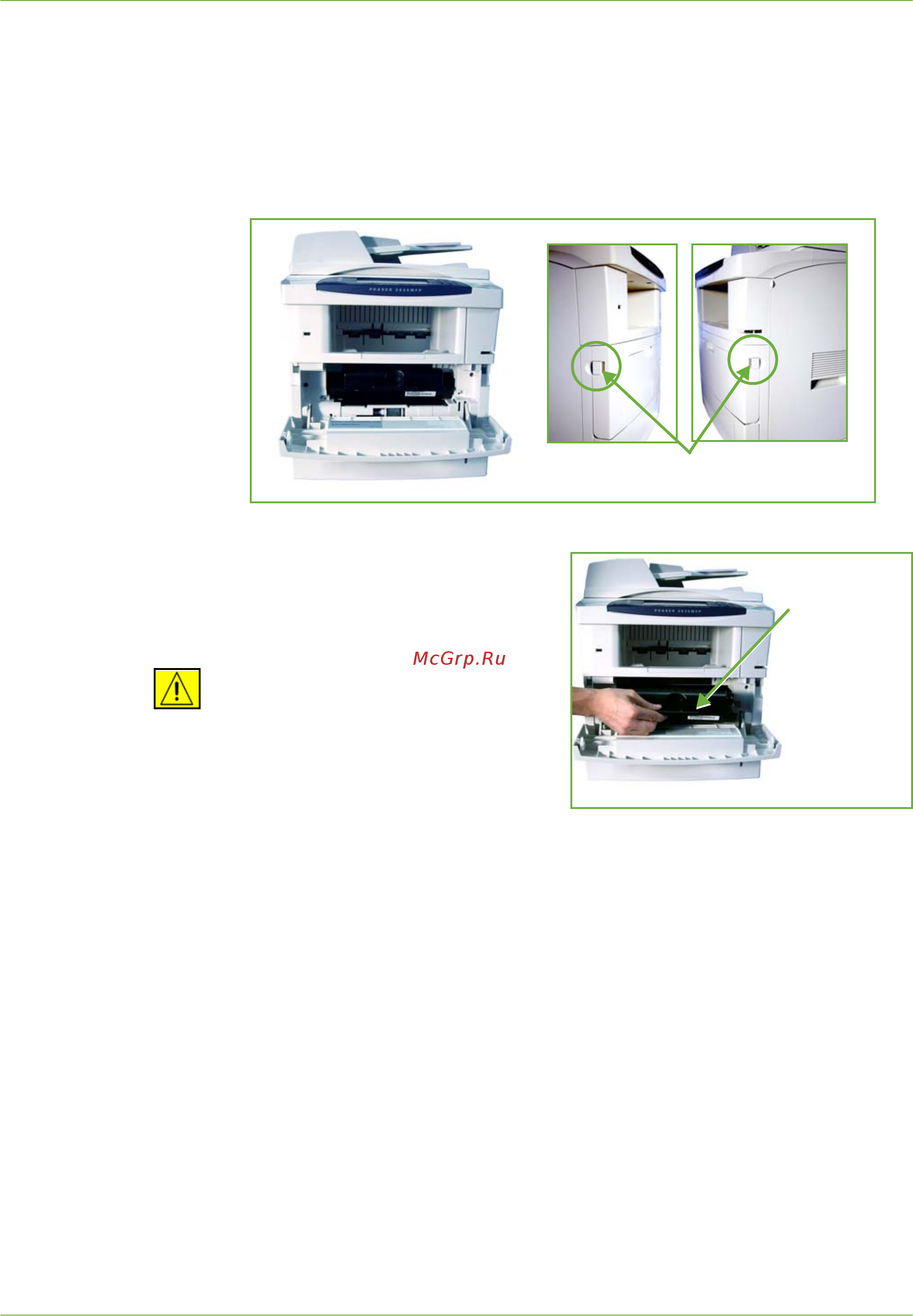 Xerox Phaser 3635MFP/X [207/228] Staple cartridge