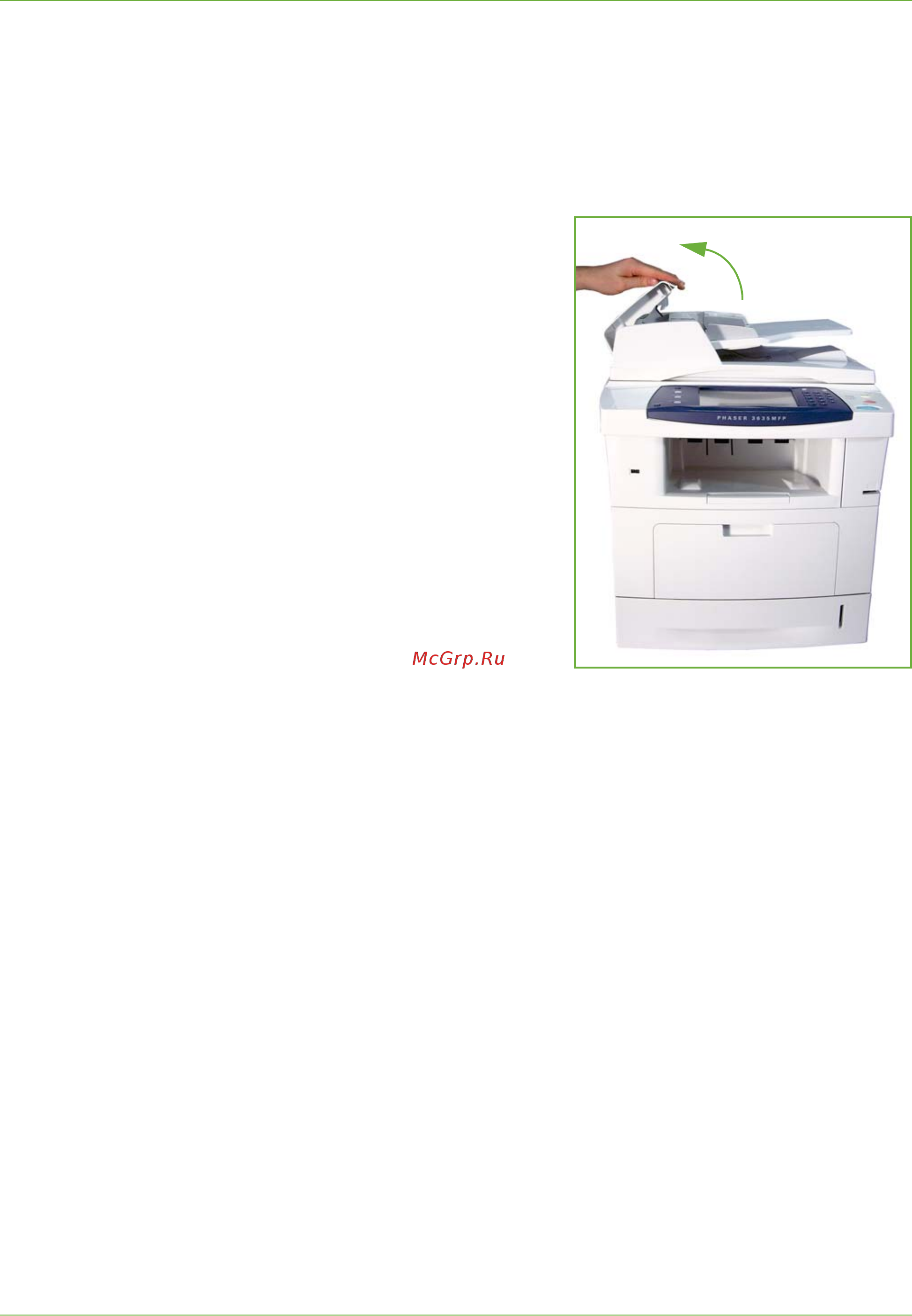 Xerox Phaser 3635MFP/X [222/228] Document jams