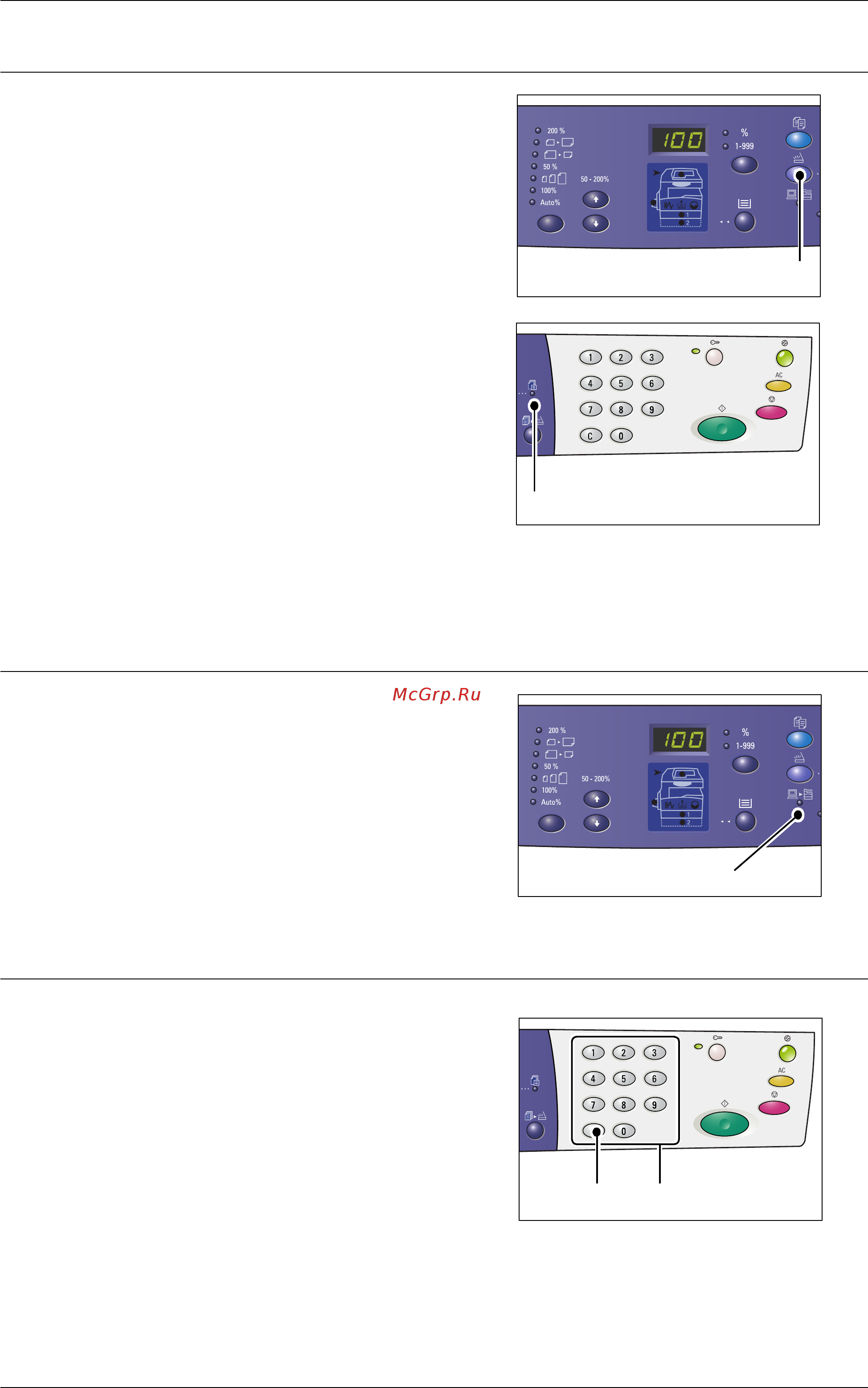 Xerox WorkCentre 5020/DB [24/100] Цифровая клавиатура