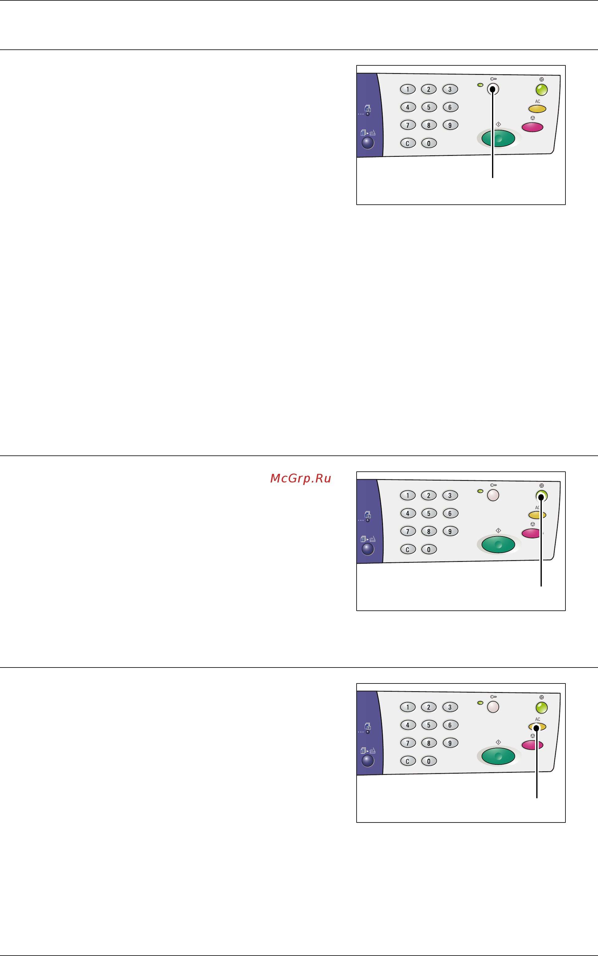 Xerox WorkCentre 5020/DB [25/100] Очистить все