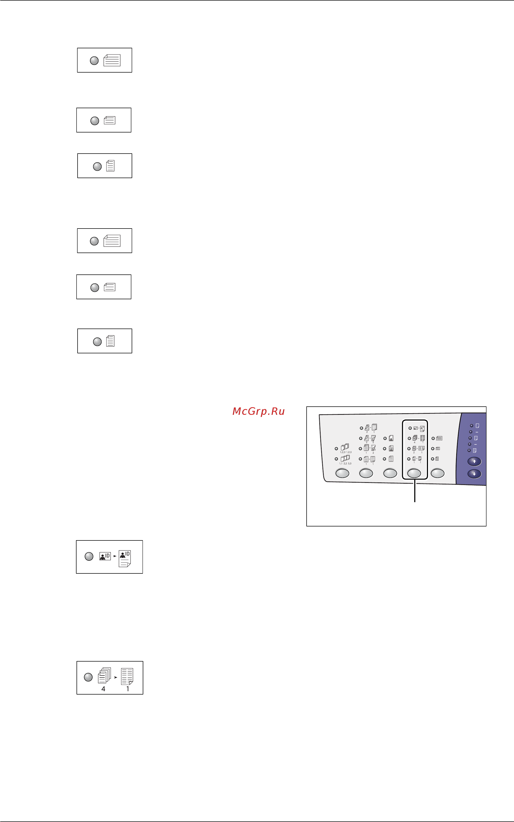 Xerox WorkCentre 5020/DB Инструкция по эксплуатации онлайн [32/100] 9200