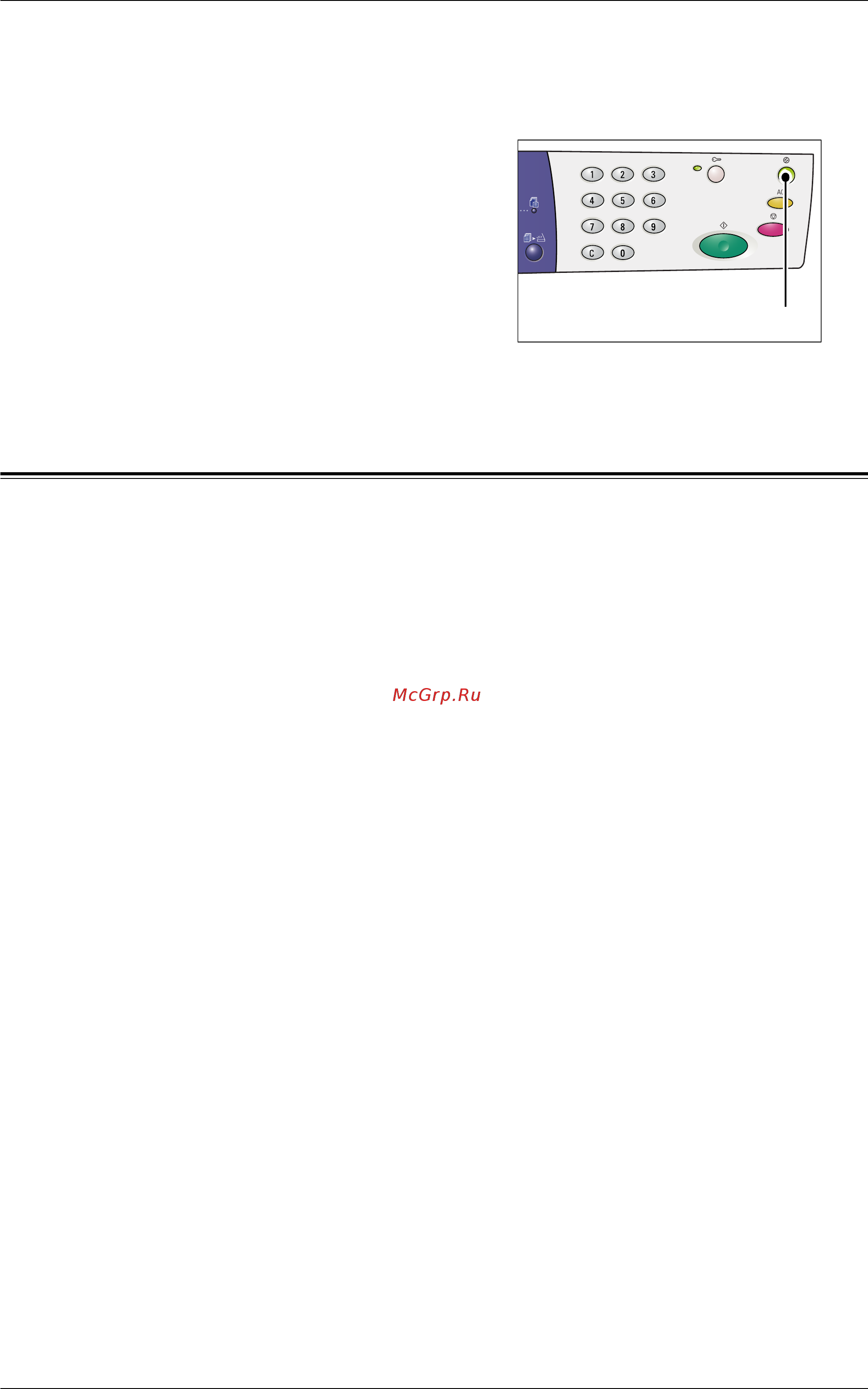 Xerox WorkCentre 5020/DB [38/100] Бумага из вторичного сырья