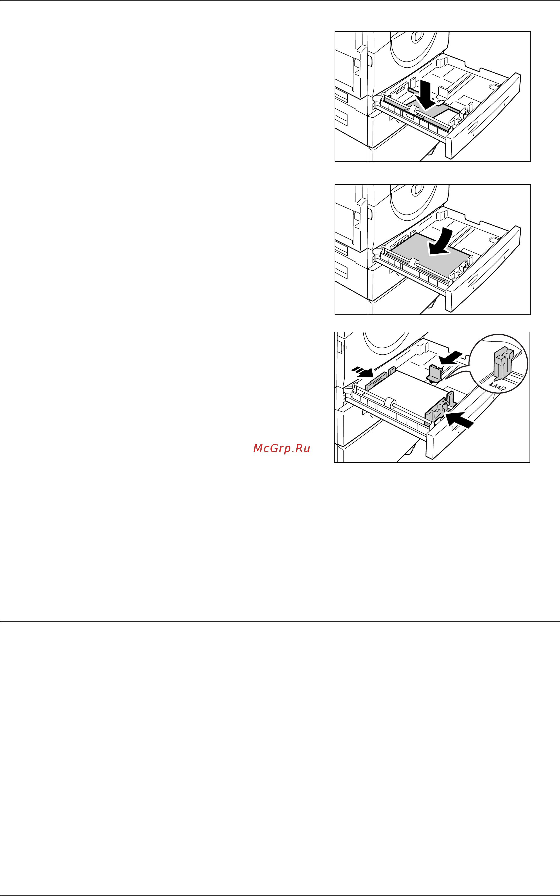 Xerox WorkCentre 5020/DB [42/100] Загрузка бумаги в лоток 2