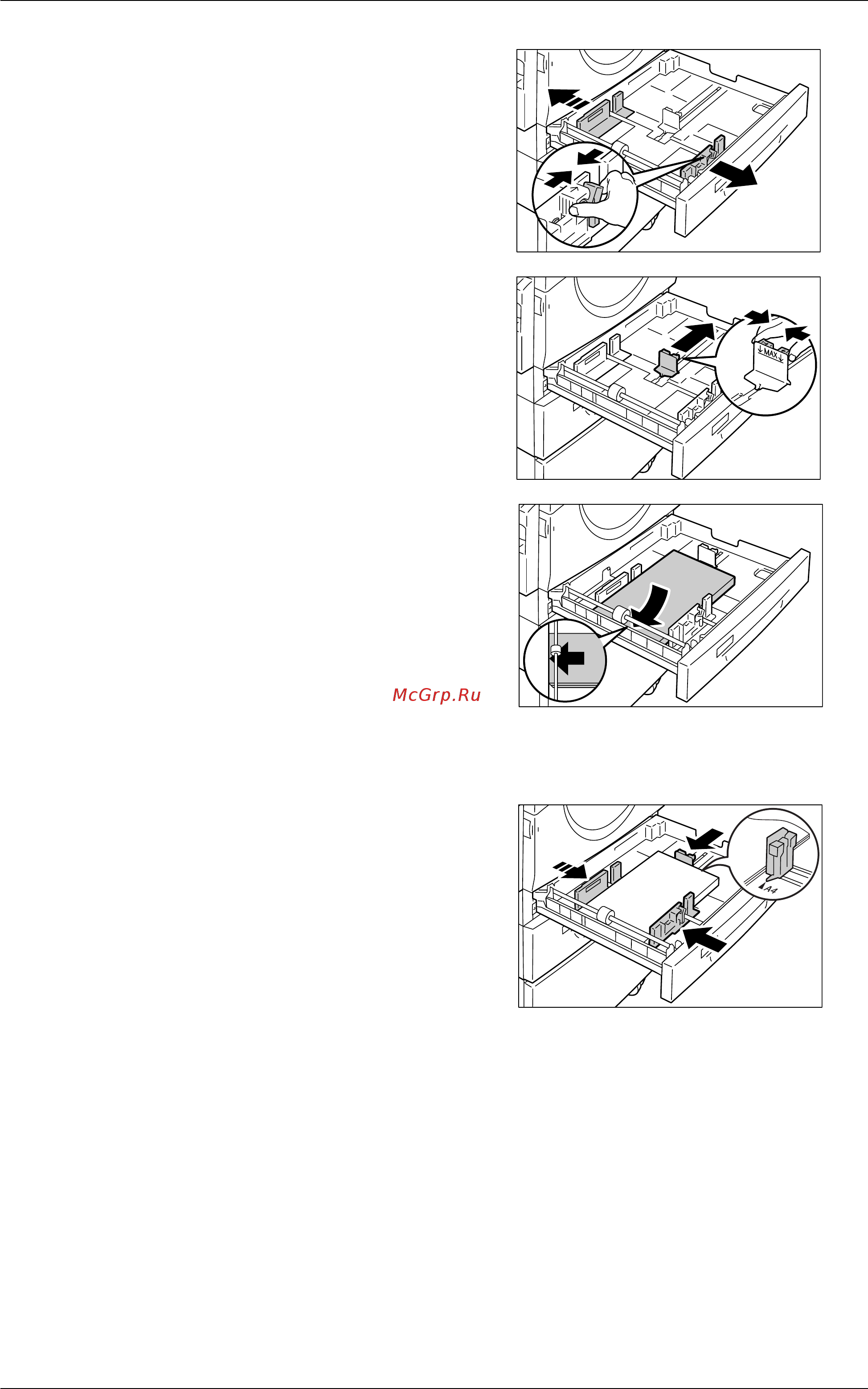 Xerox WorkCentre 5020/DB Инструкция по эксплуатации онлайн [46/100] 9200