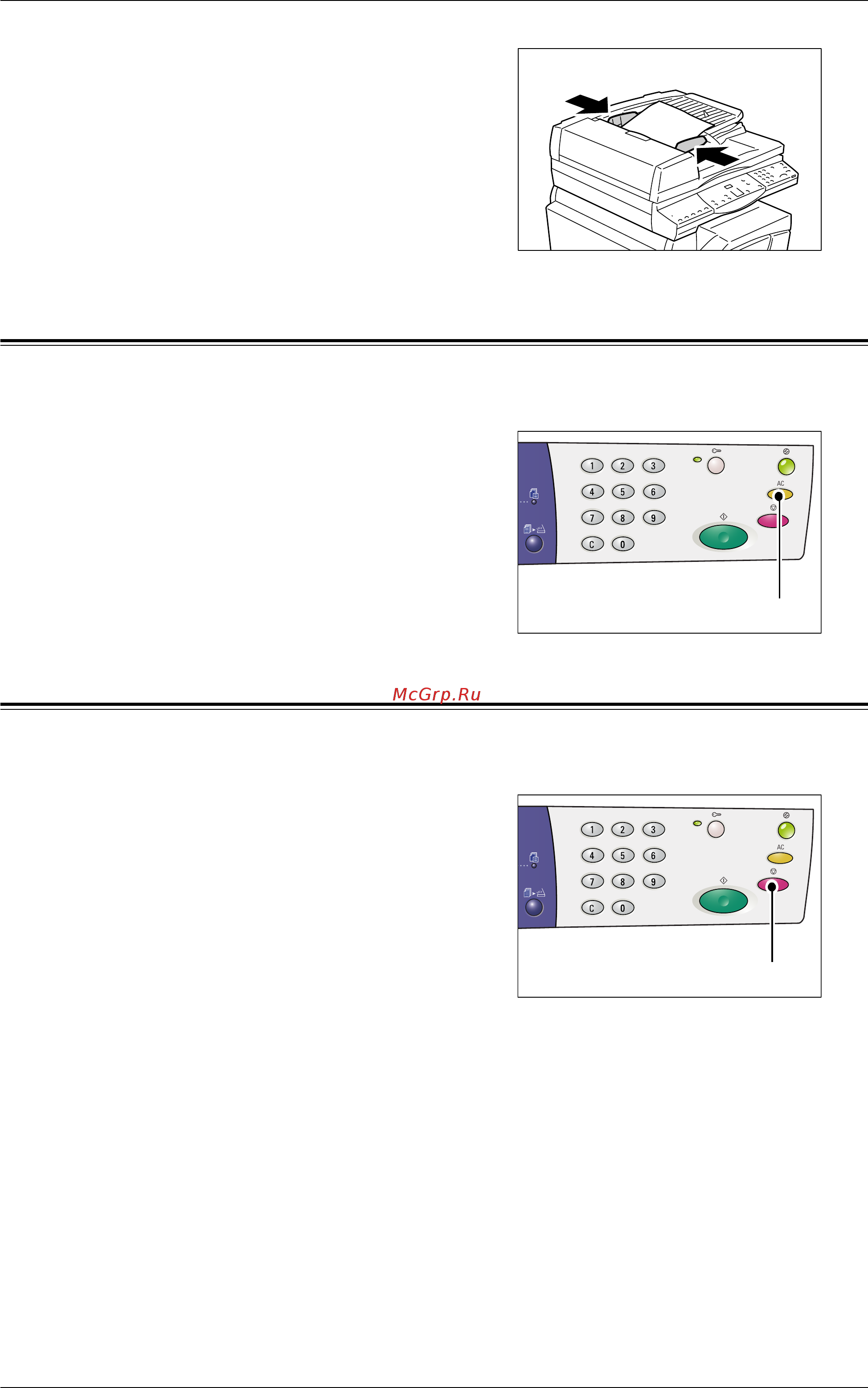 Xerox WorkCentre 5020/DB [56/100] Отмена всех режимов