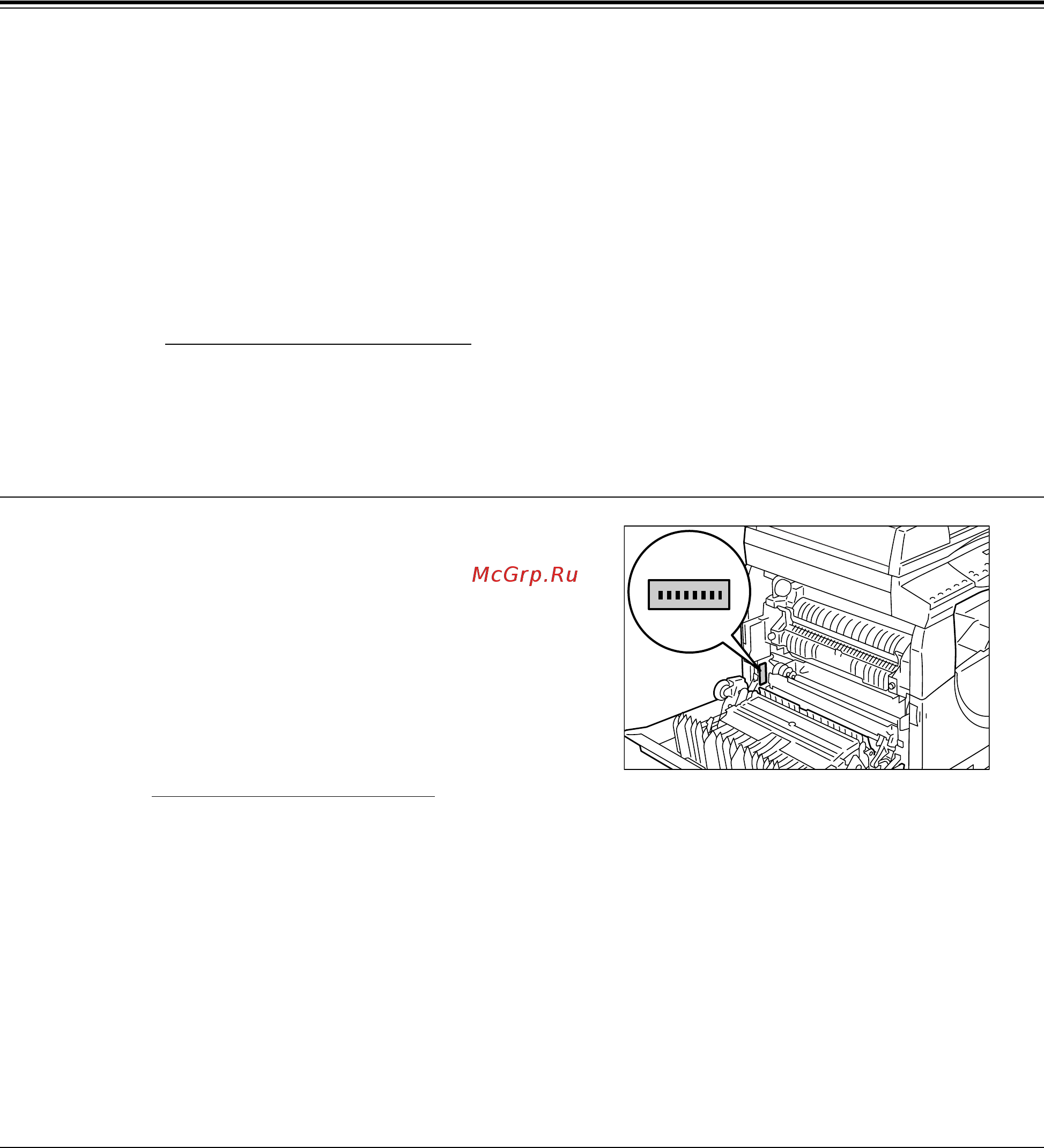 Xerox WorkCentre 5020/DB [7/100] Перед началом использования аппарата