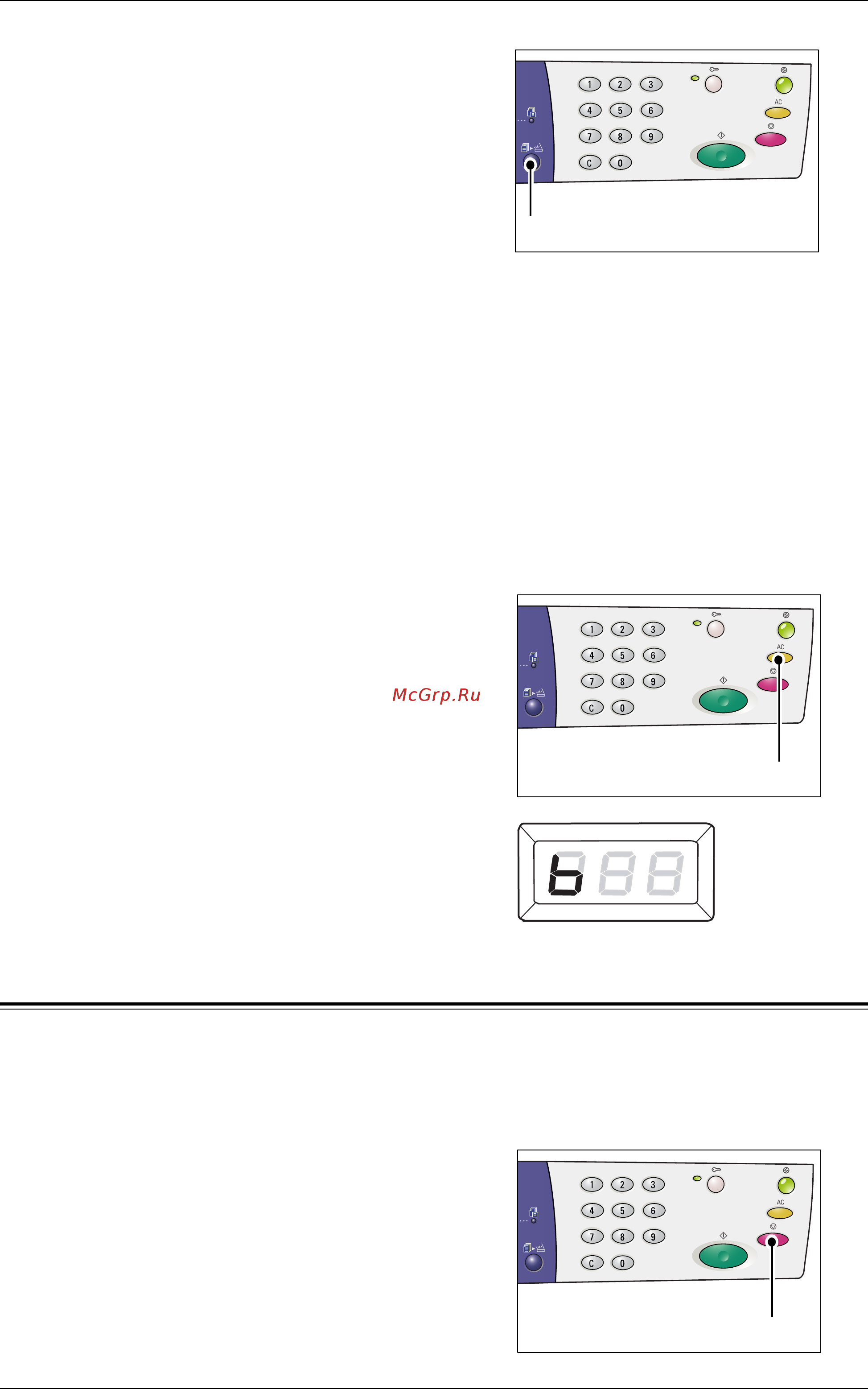 Xerox WorkCentre 5020/DB [77/100] Остановка сканирования