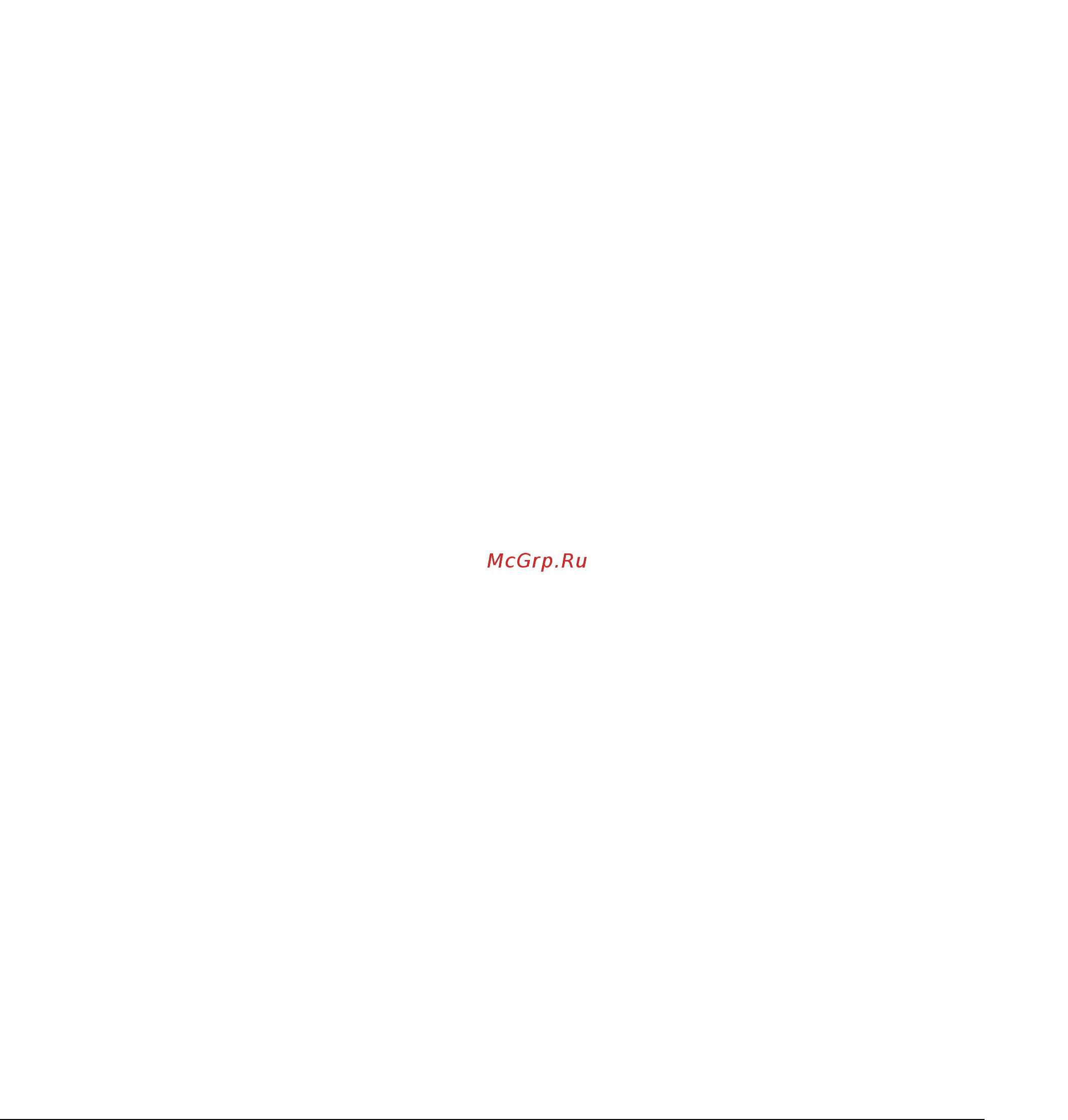 Xerox WorkCentre 5020/DB [97/100] Указатель