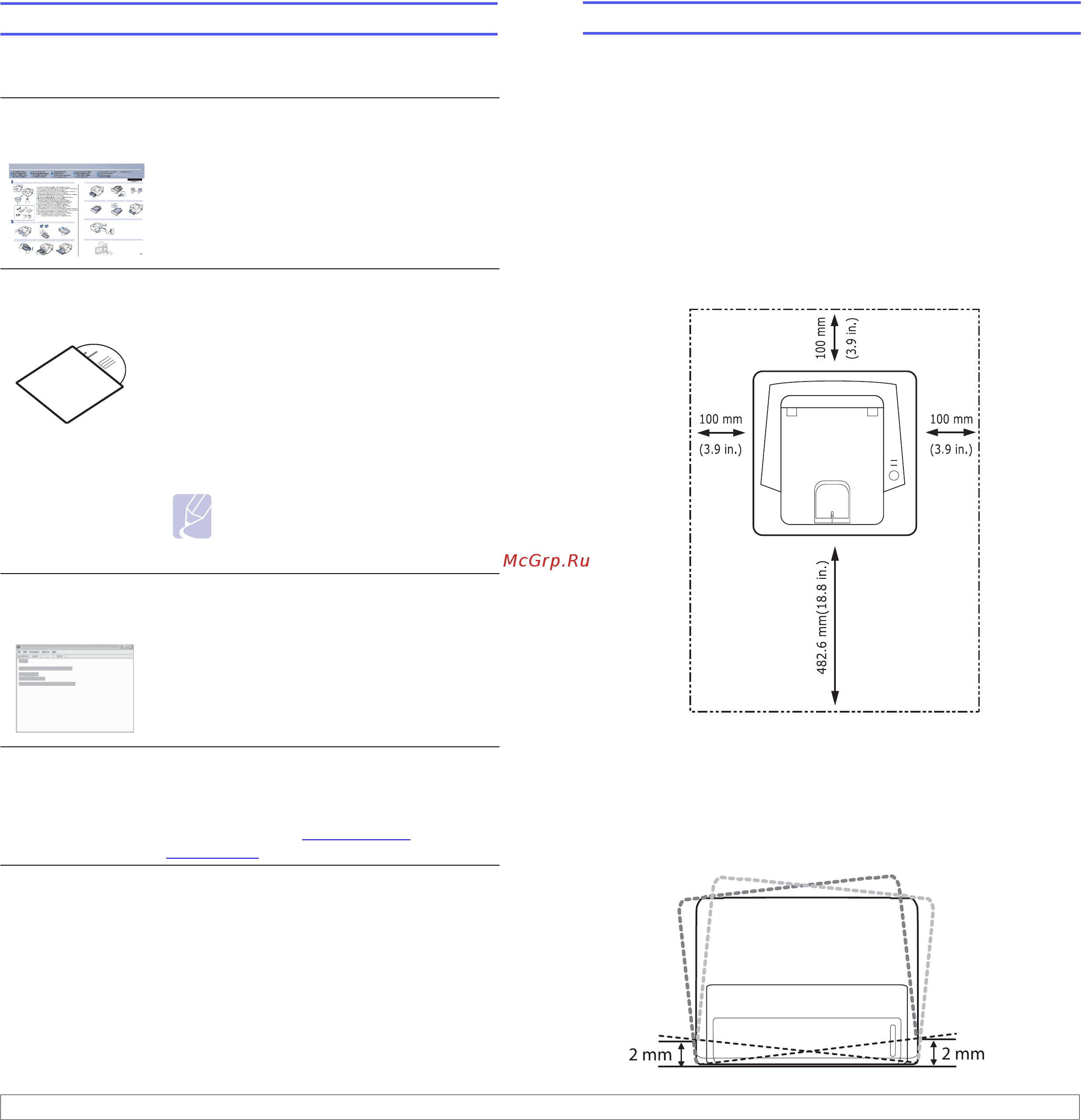 Xerox Phaser 3250DN [13/94] Дополнительные сведения