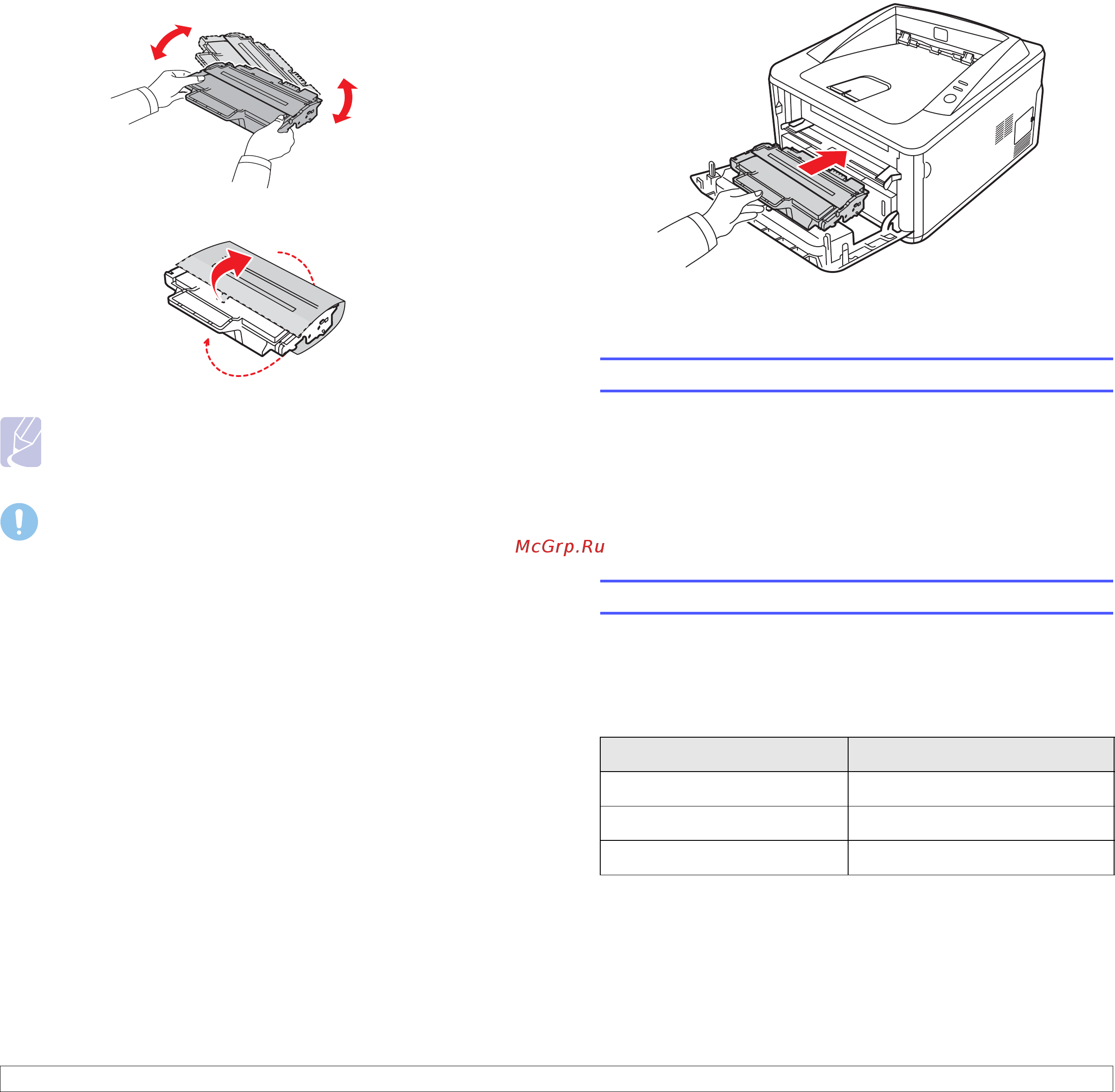 Xerox Phaser 3250DN [33/94] Печать страницы конфигурации