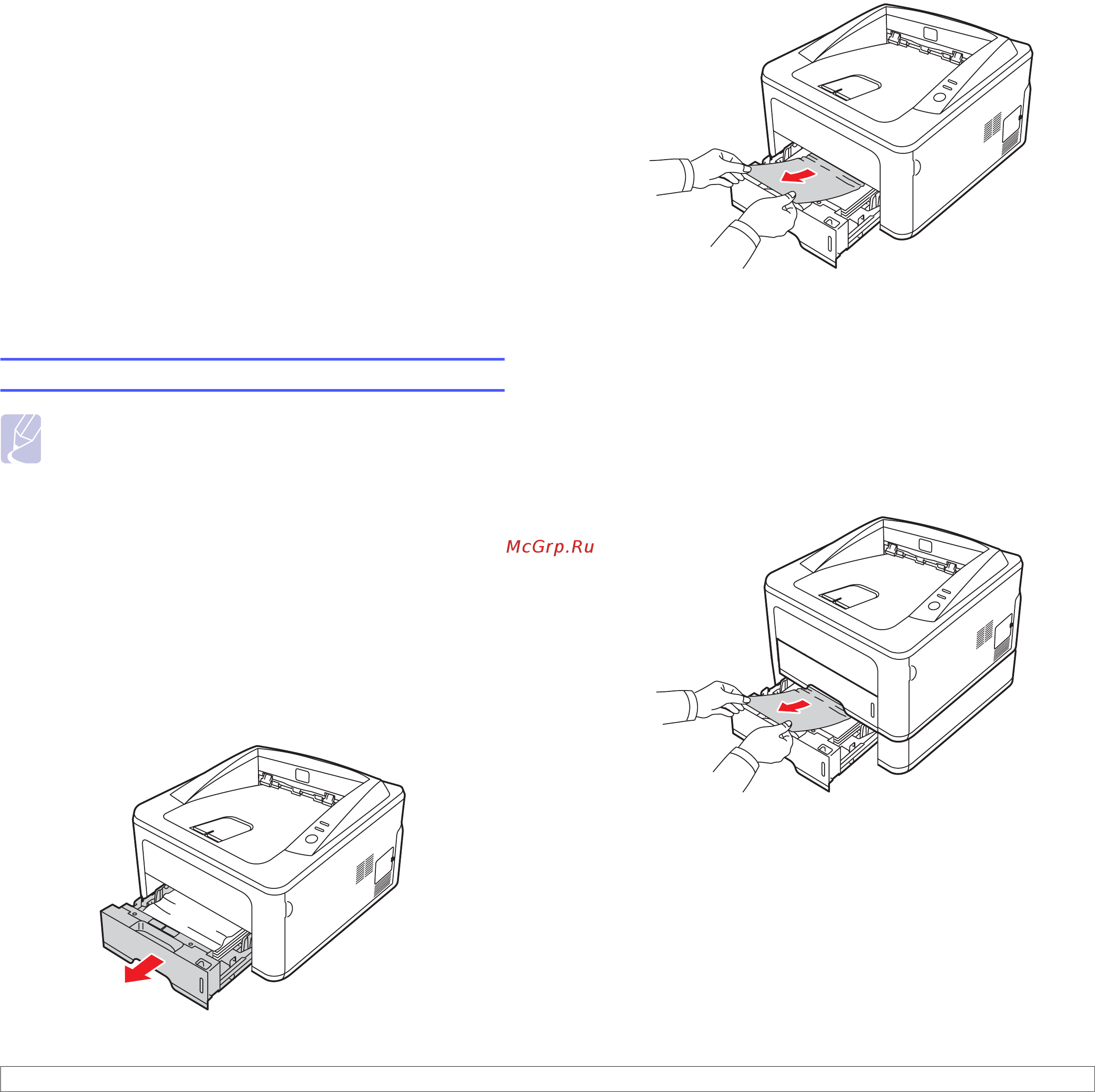 Xerox Phaser 3250DN [34/94] Устранение неисправностей