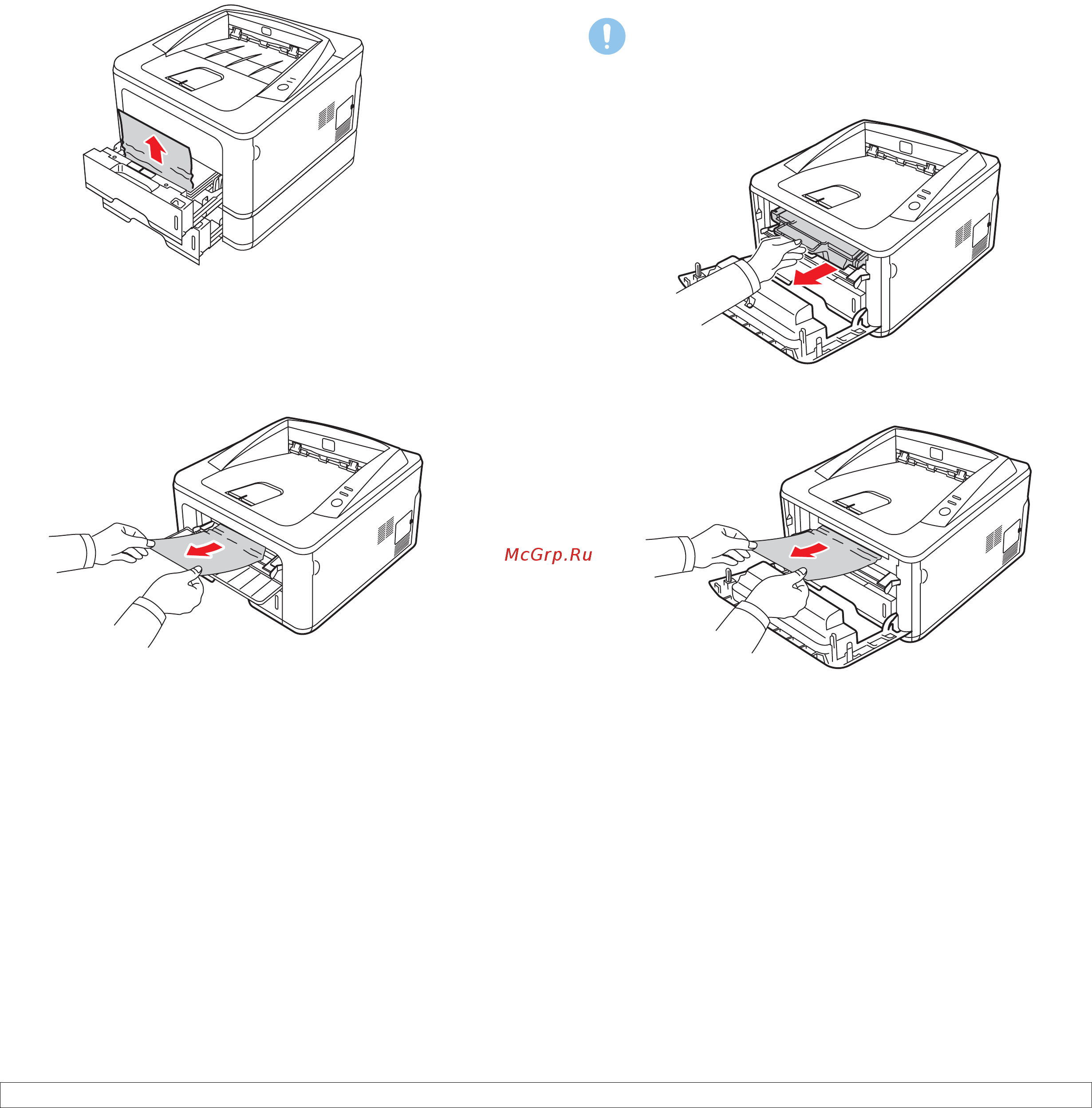 Xerox Phaser 3250DN [35/94] Замятие в области картриджа