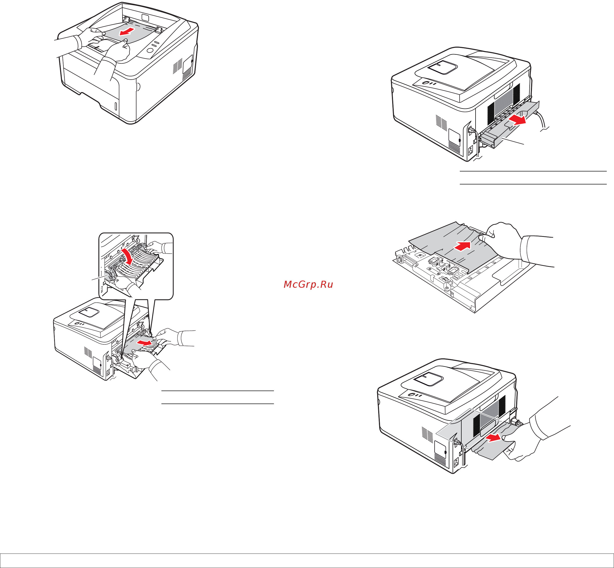 Xerox Phaser 3250DN [36/94] Замятие в области выхода бумаги