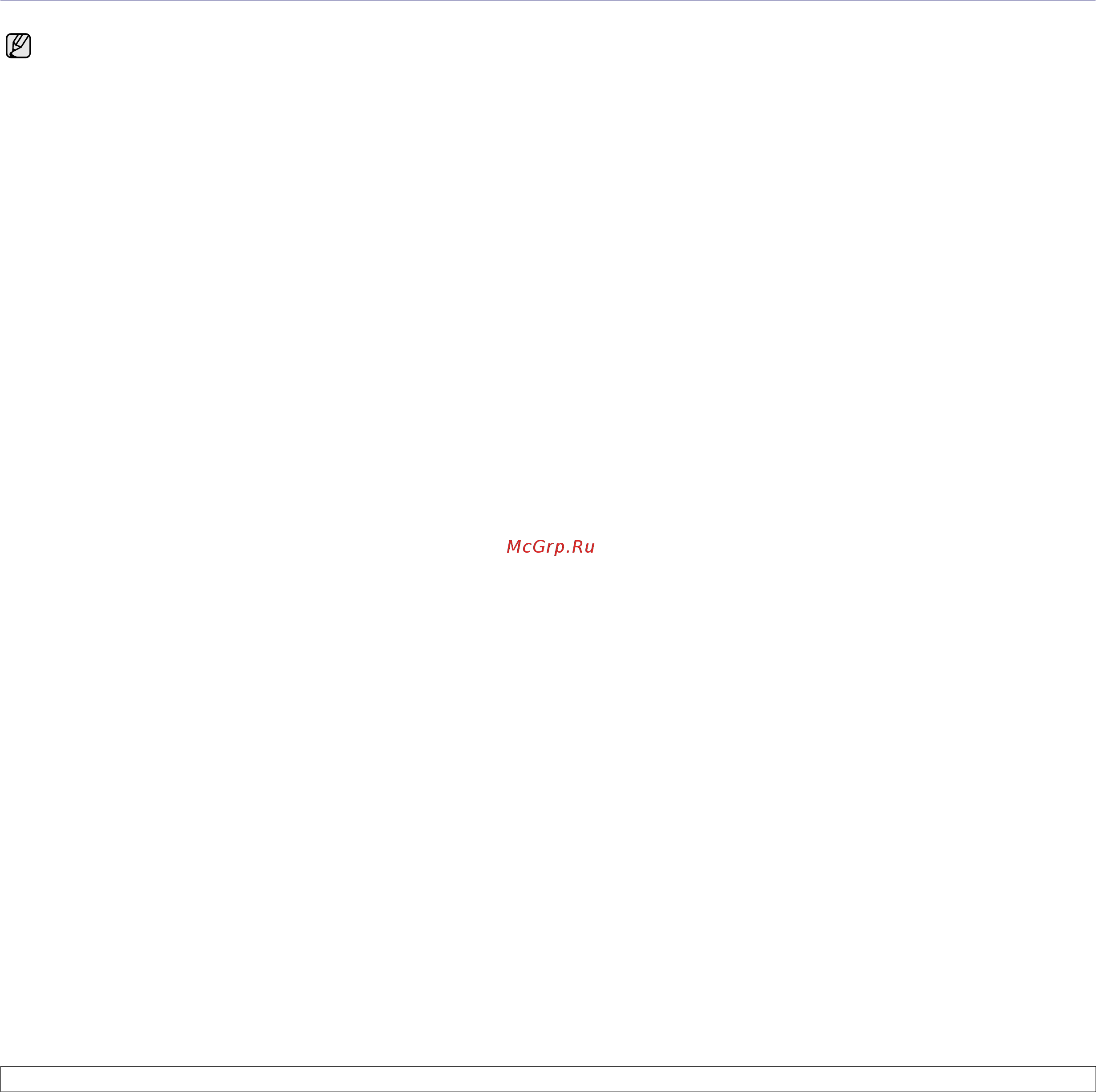 Xerox Phaser 3250DN [49/94] Ethertalk