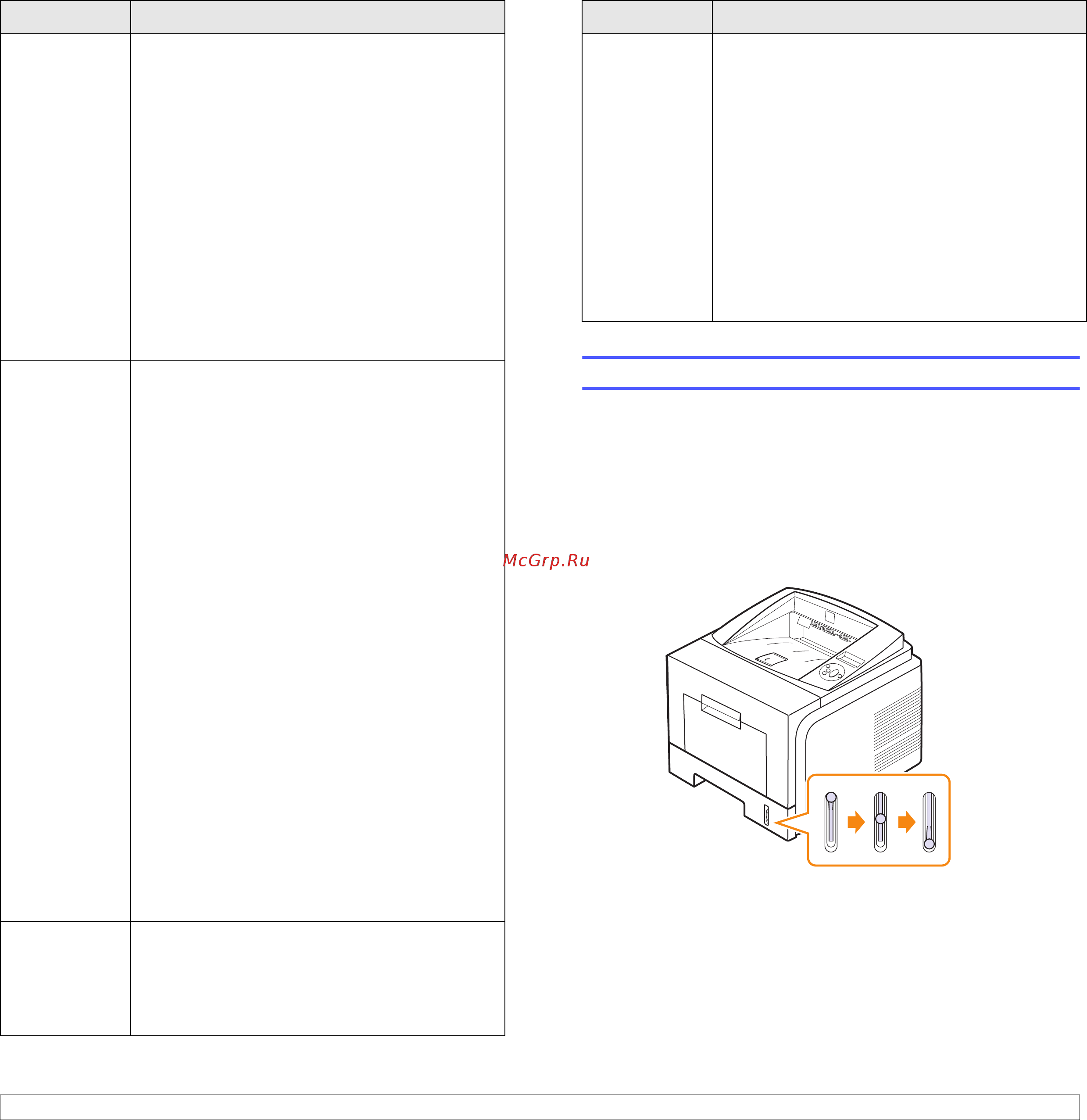 Xerox Phaser 3435DN [31/98] Loading paper