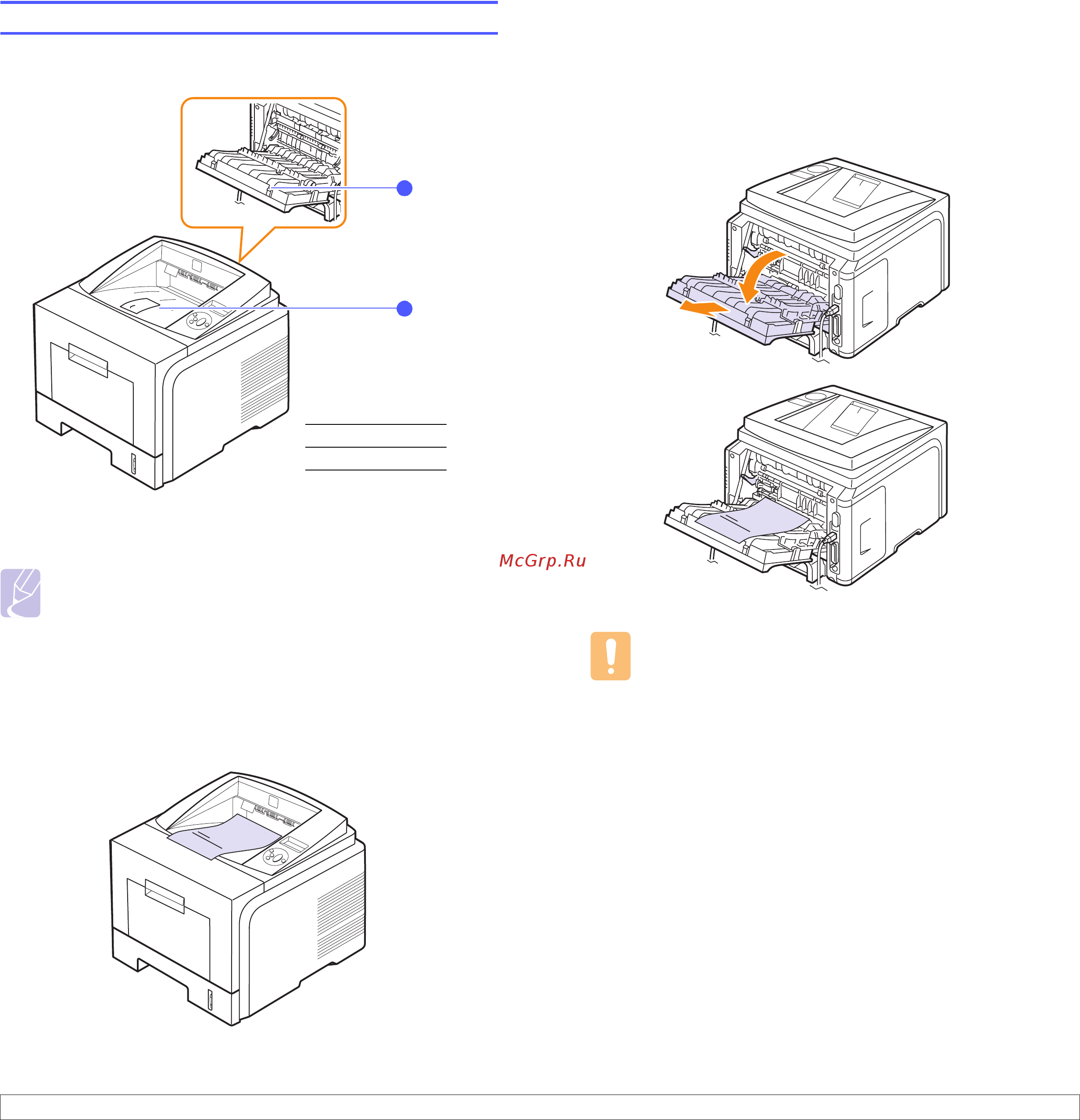 Xerox Phaser 3435DN [35/98] Printing to the output tray face down
