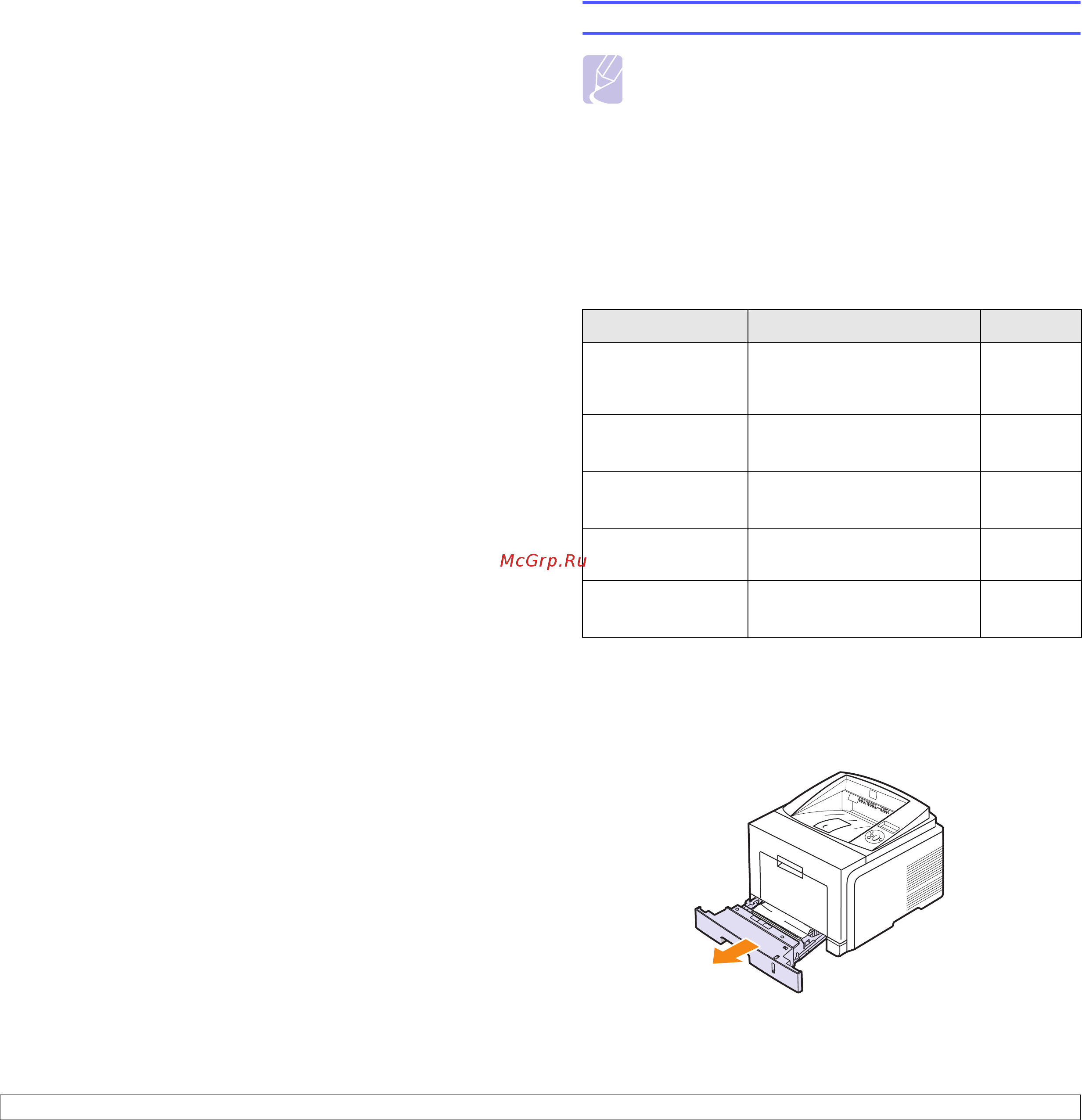 Xerox Phaser 3435DN [42/98] Troubleshooting