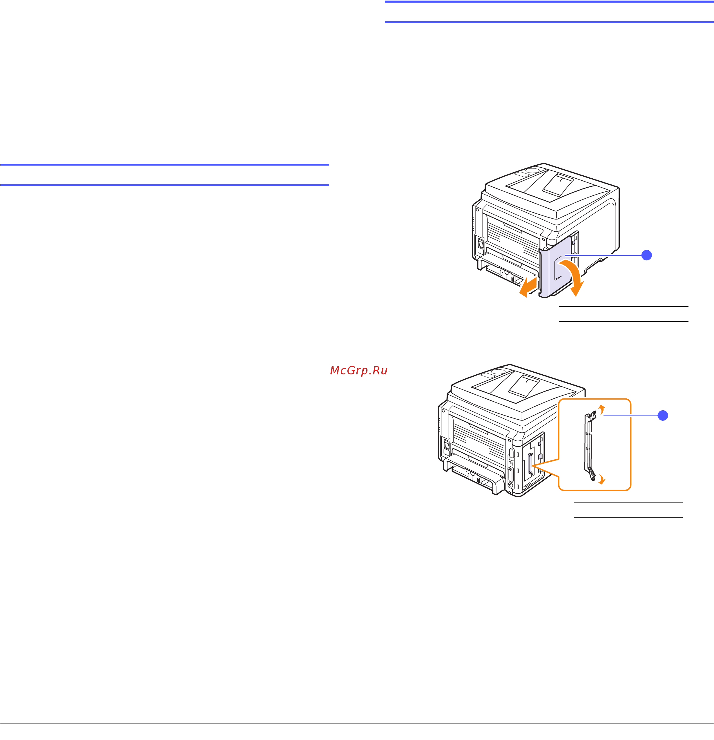Xerox Phaser 3435DN [56/98] Installing accessories