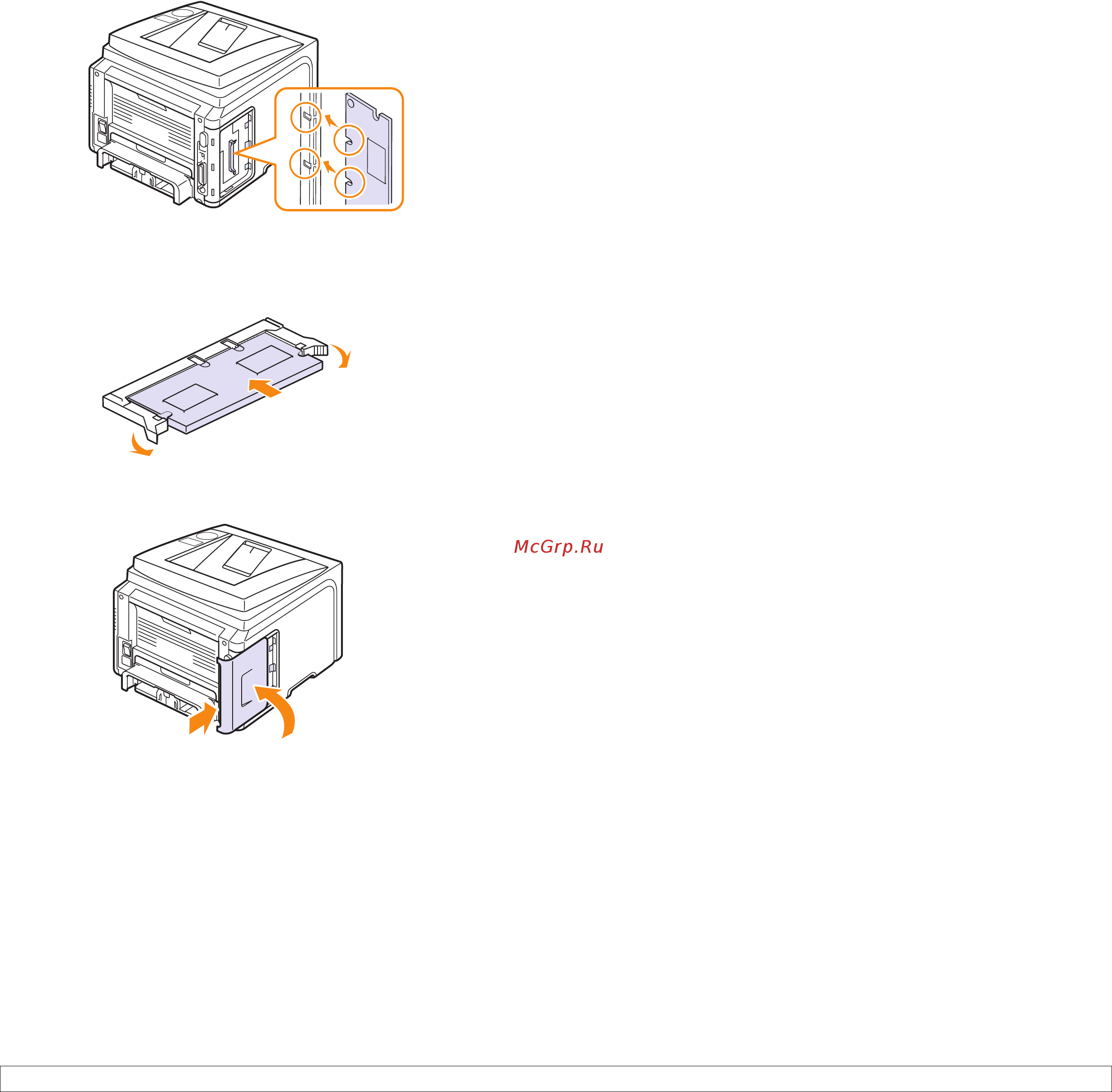 Xerox Phaser 3435DN [57/98] Setting the memory in the postscript printer properties