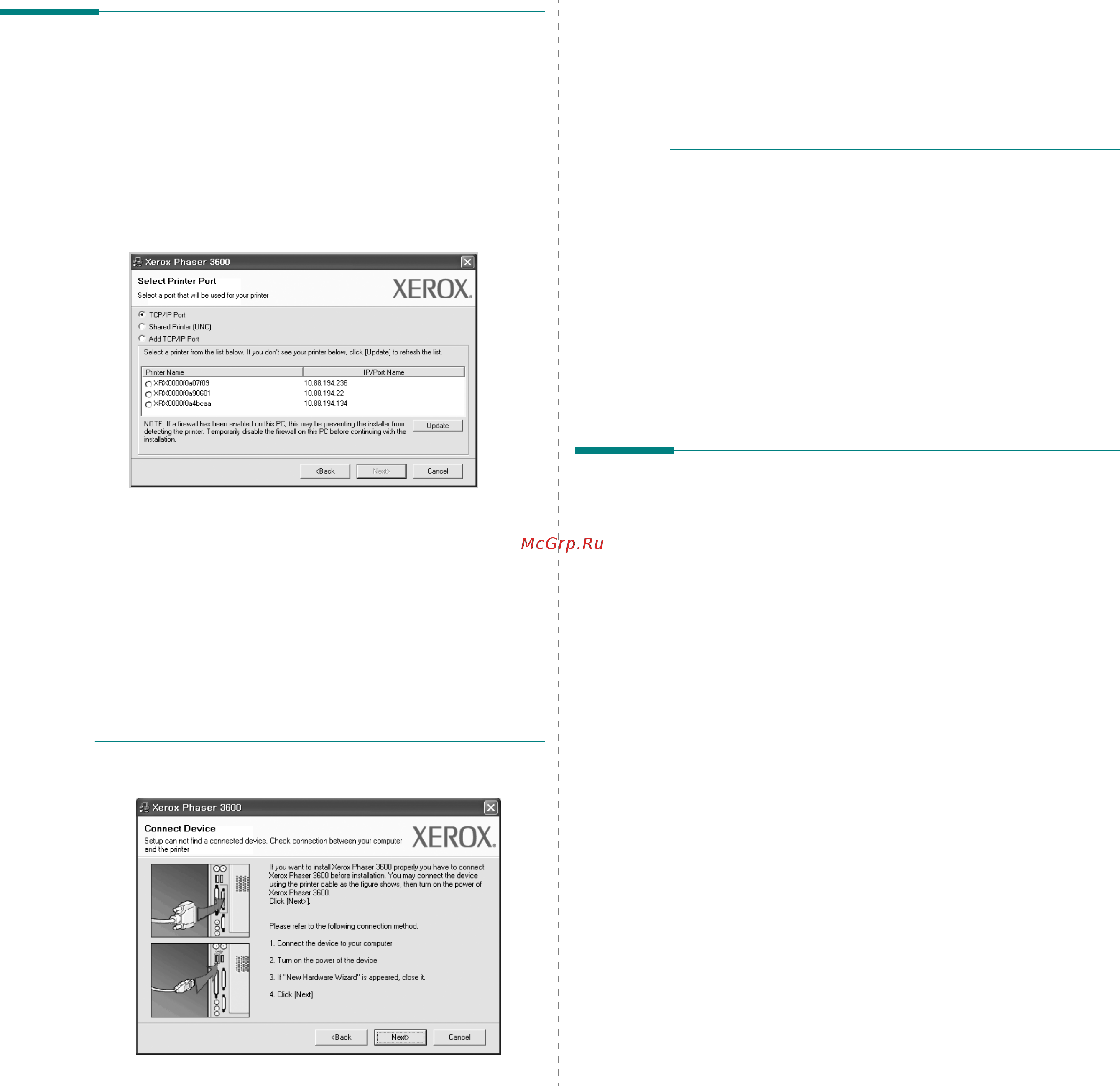 Xerox Phaser 3435DN [71/98] Reinstalling printer software
