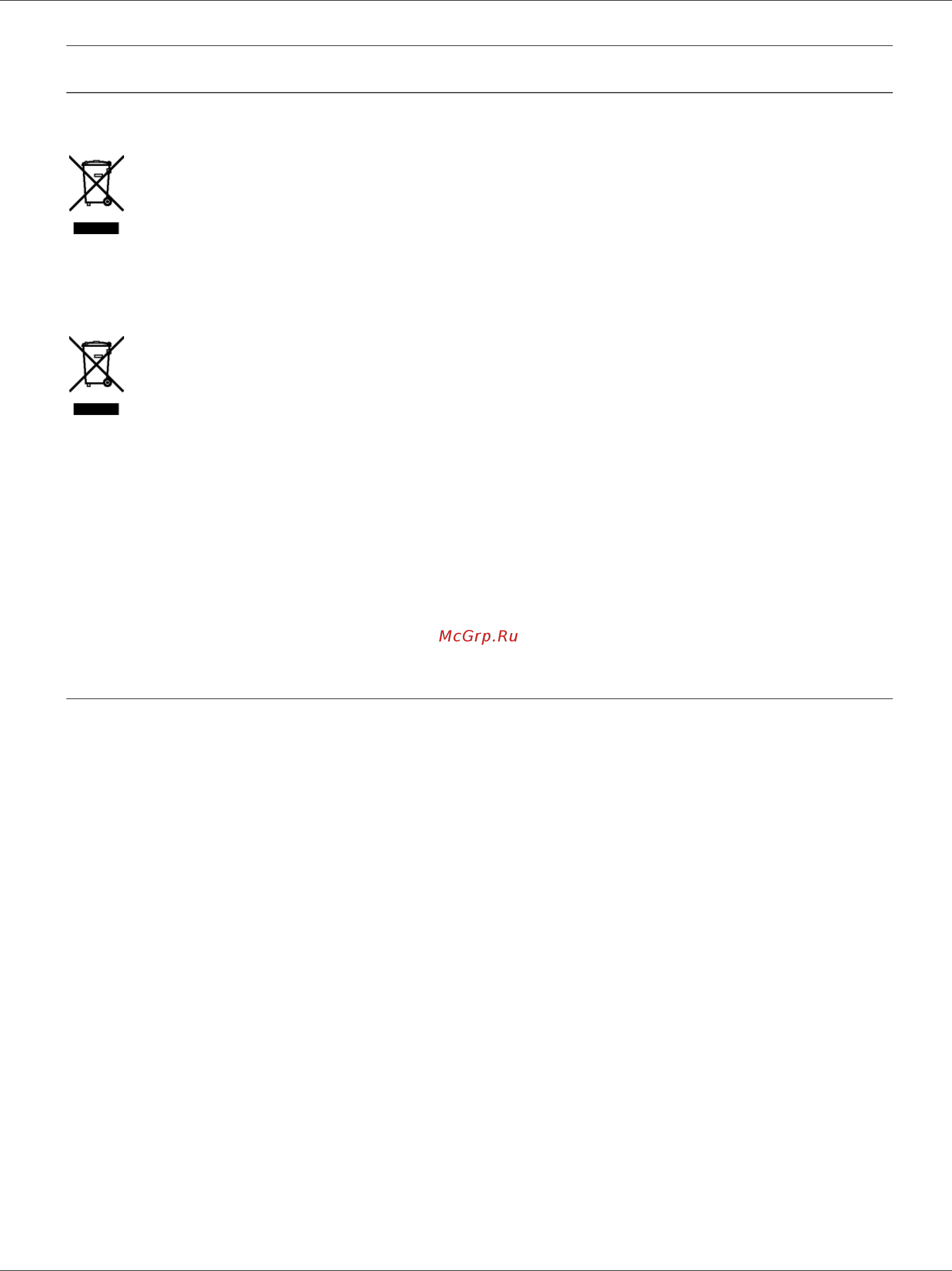 Xerox Phaser 3100MFP/S [11/61] Лицензия