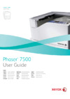 Xerox Phaser 7500N Инструкция по эксплуатации