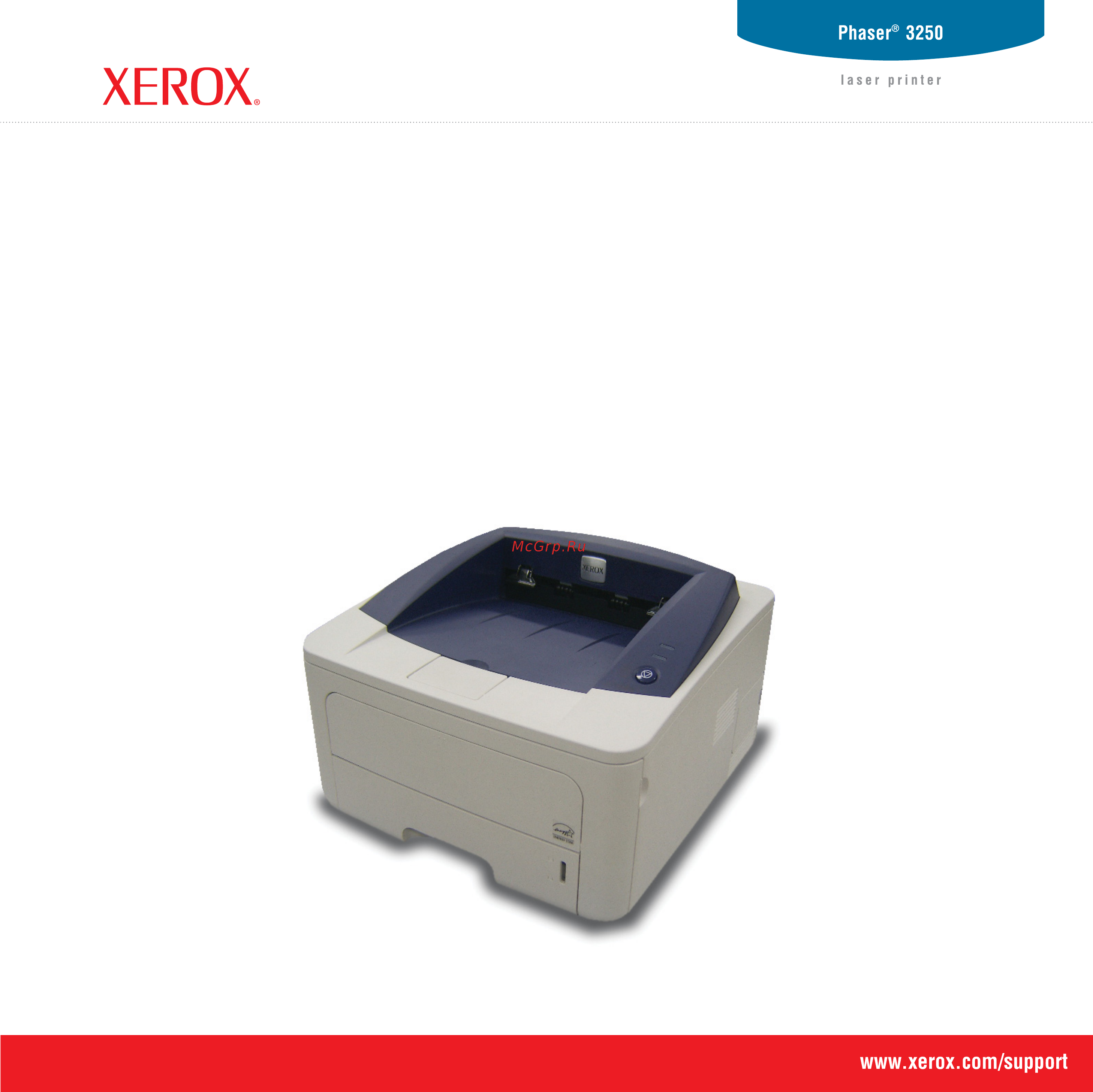 Xerox Phaser 3250D Инструкция по эксплуатации онлайн