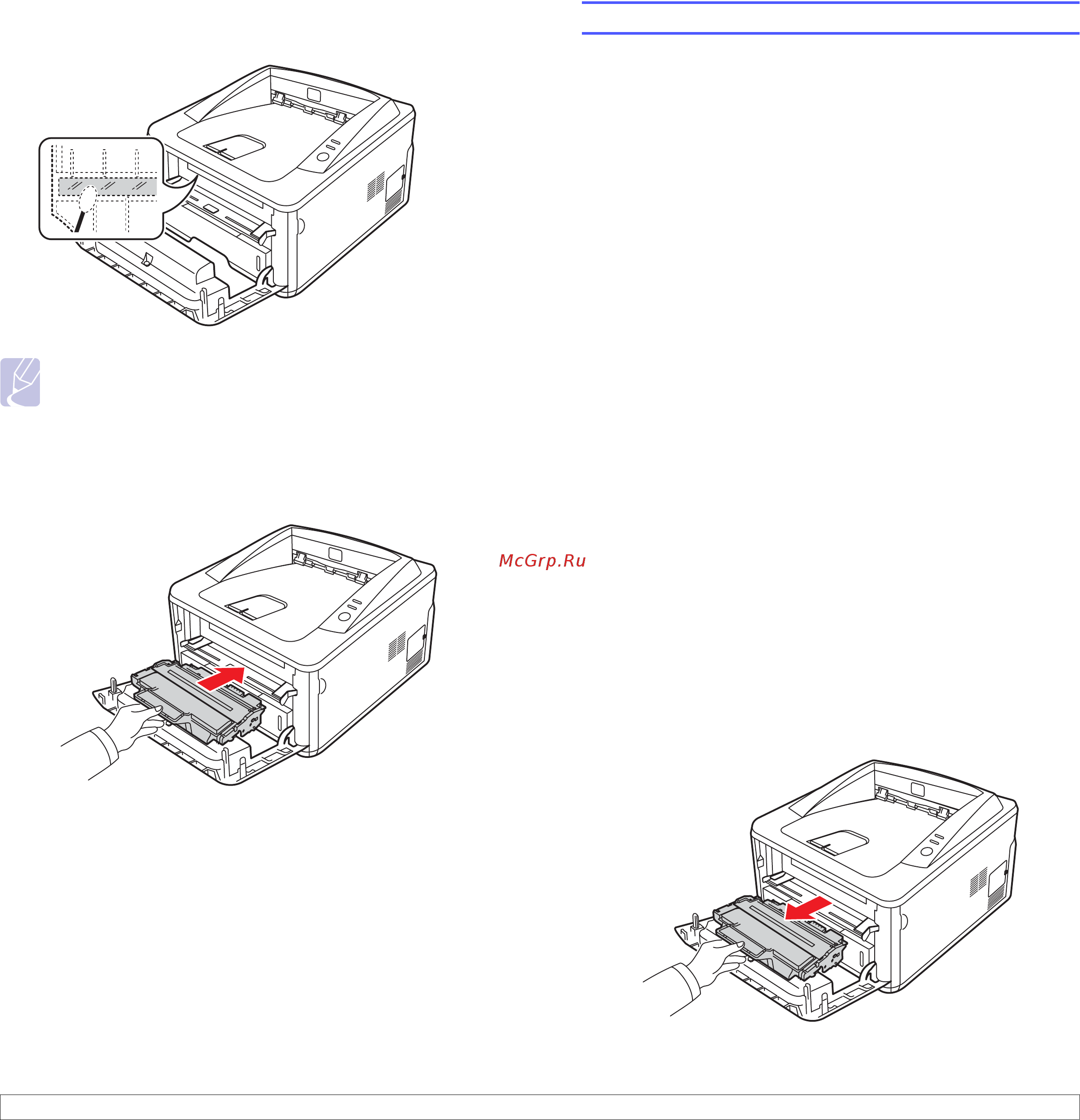 Xerox Phaser 3250D [31/94] Срок службы картриджа
