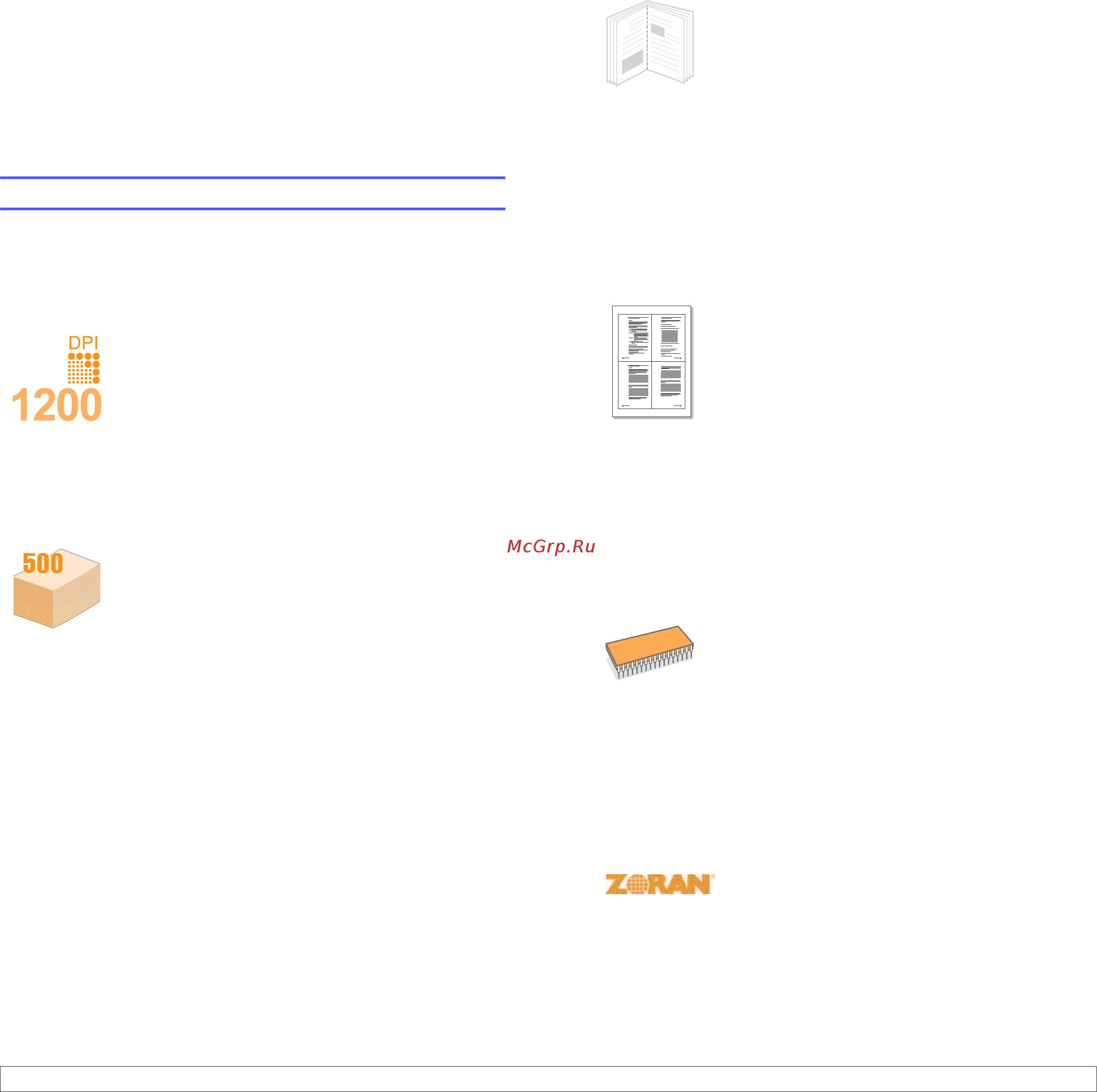 Xerox Phaser 3600B [12/113] Специальные функции