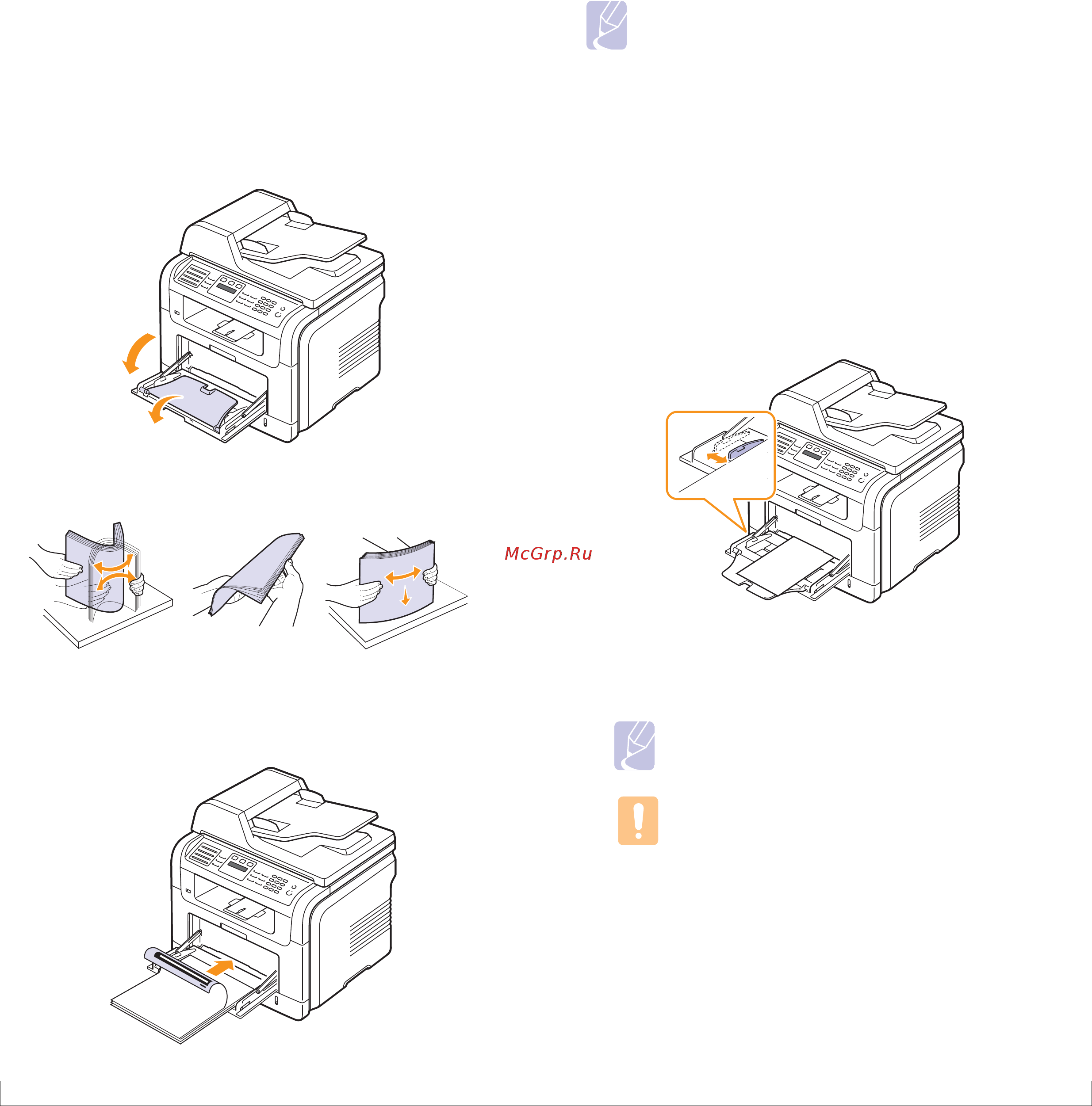 Xerox Phaser 3300MFP/X [35/153] Загрузка бумаги в многоцелевой лоток