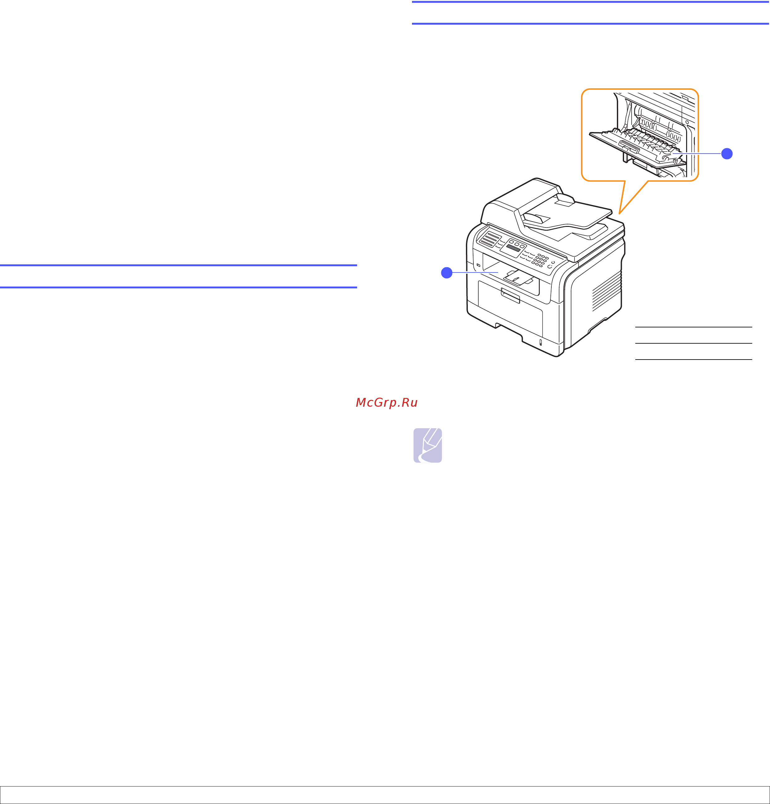 Xerox Phaser 3300MFP/X [36/153] Указание размера и типа бумаги