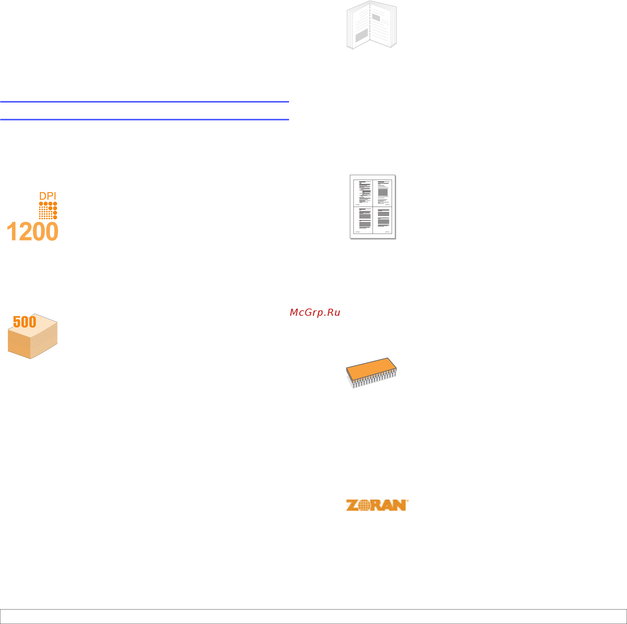 Xerox Phaser 3600N [11/112] Специальные функции