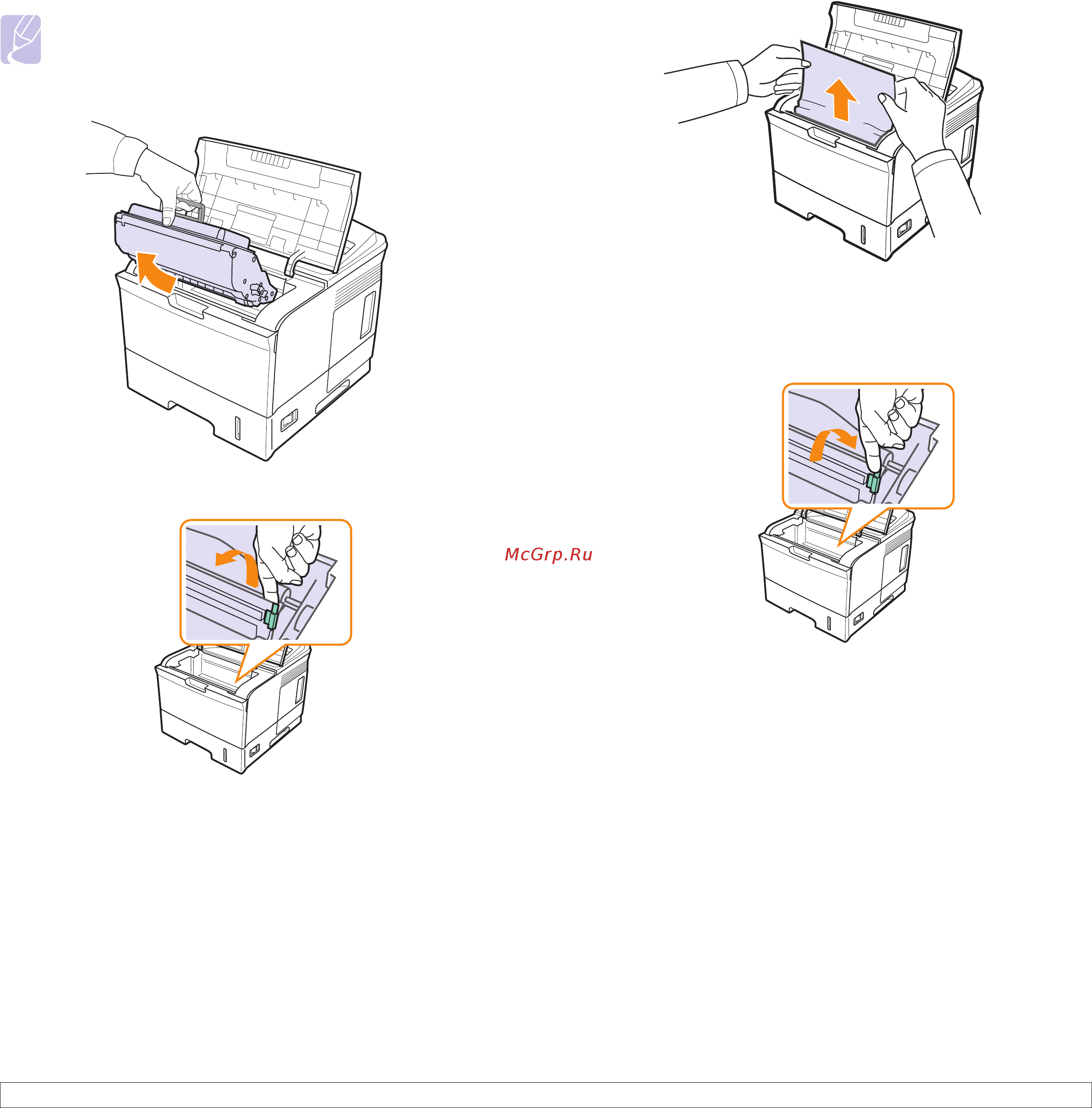 Xerox Phaser 3600N [51/112] Рядом с картриджем