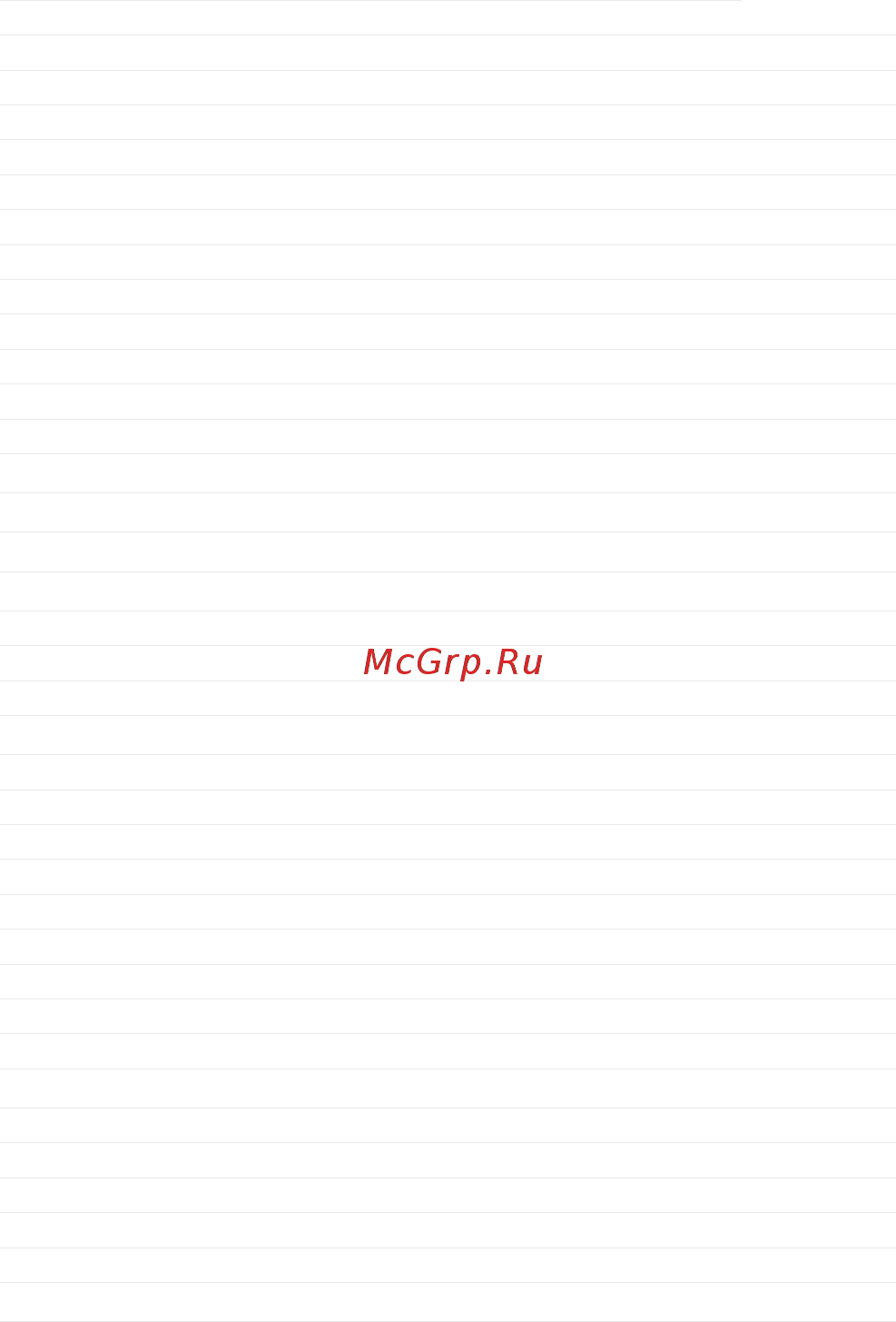 Gefest 6100-04 СK [3/33] 0 00 рэ
