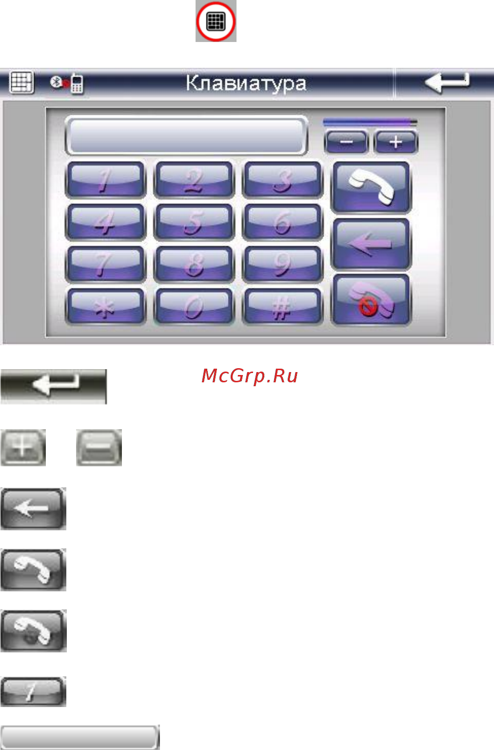 Explay PN-980TV Инструкция по эксплуатации онлайн [14/24] 10043