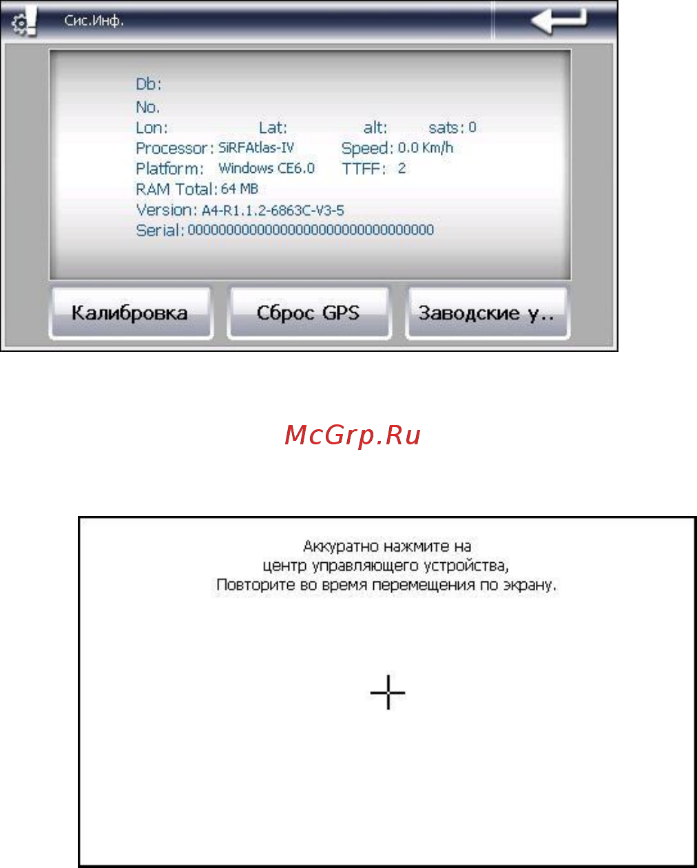 Explay PN-935 Инструкция по эксплуатации онлайн [19/22] 10048